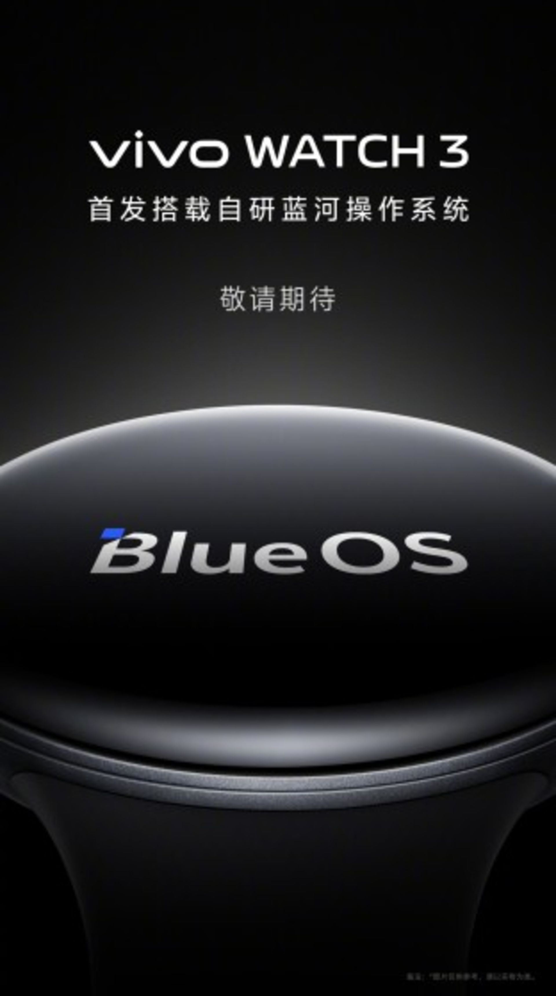 پوستر blue os برای مراسم vivo