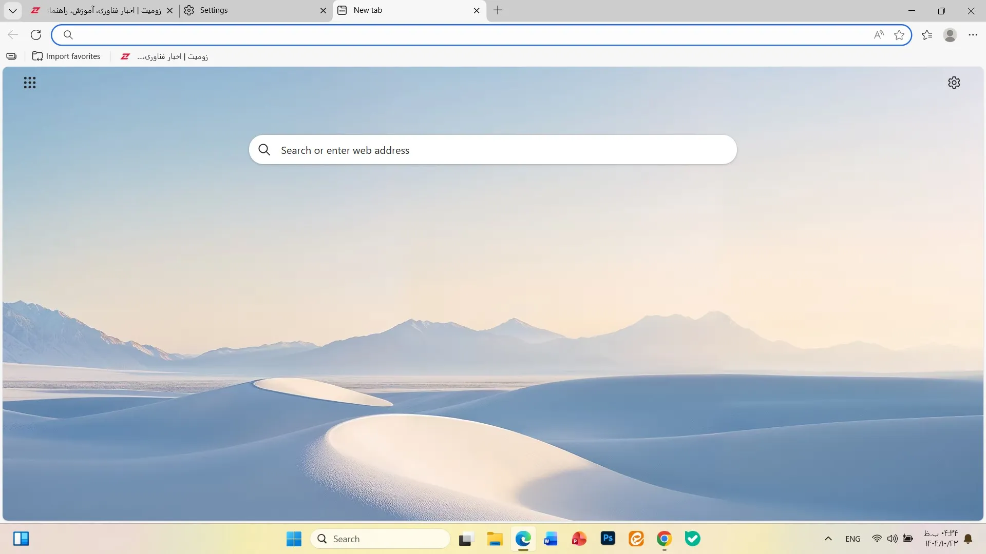 بوکمارک وب‌سایت‌ها در اج دسکتاپ
