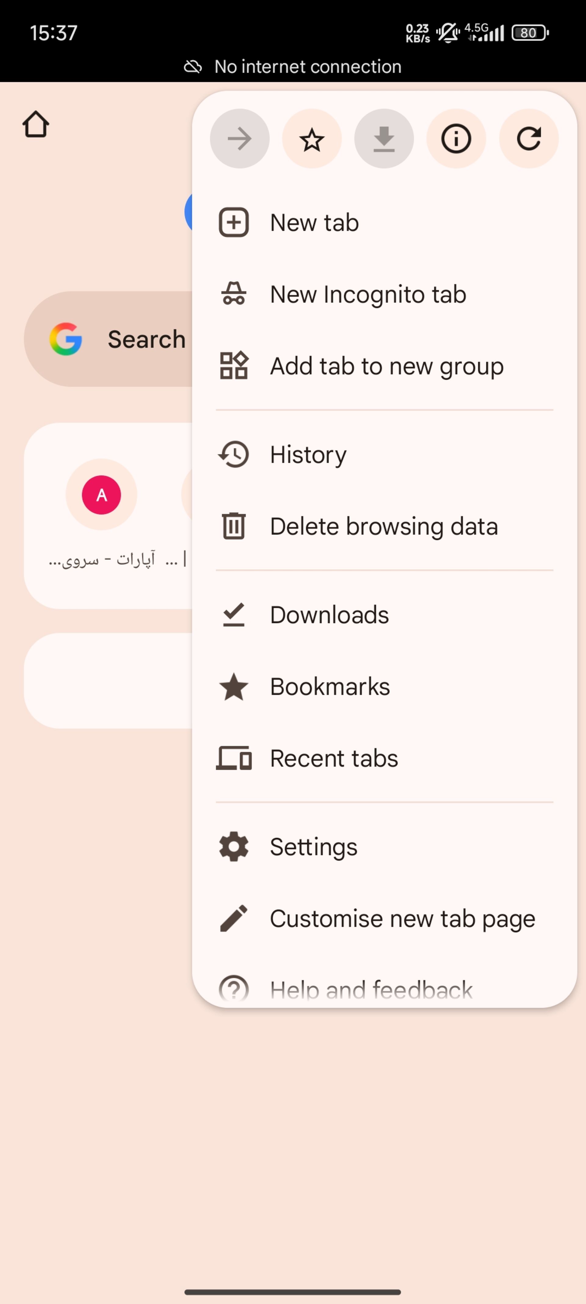 بوکمارک وب‌سایت‌ها در کروم موبایل