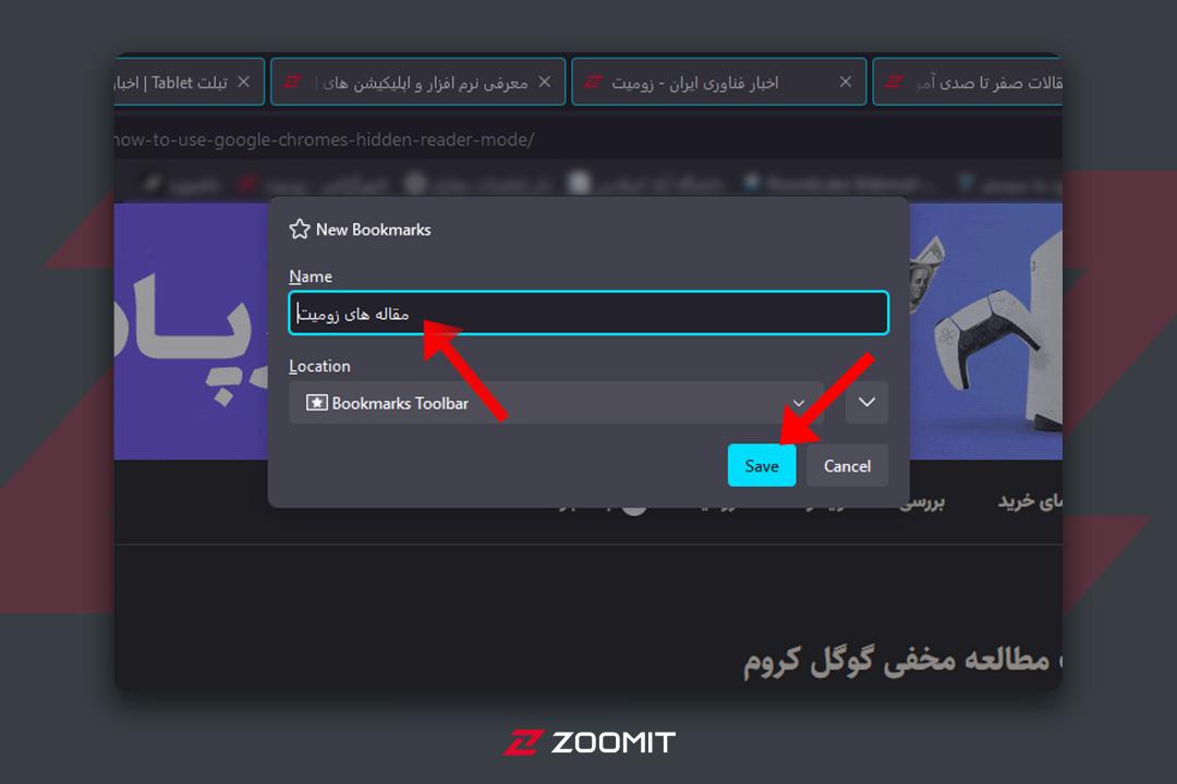 پنجره ای باز شده در وسط فایرفاکس و دکمه های مختلف آن