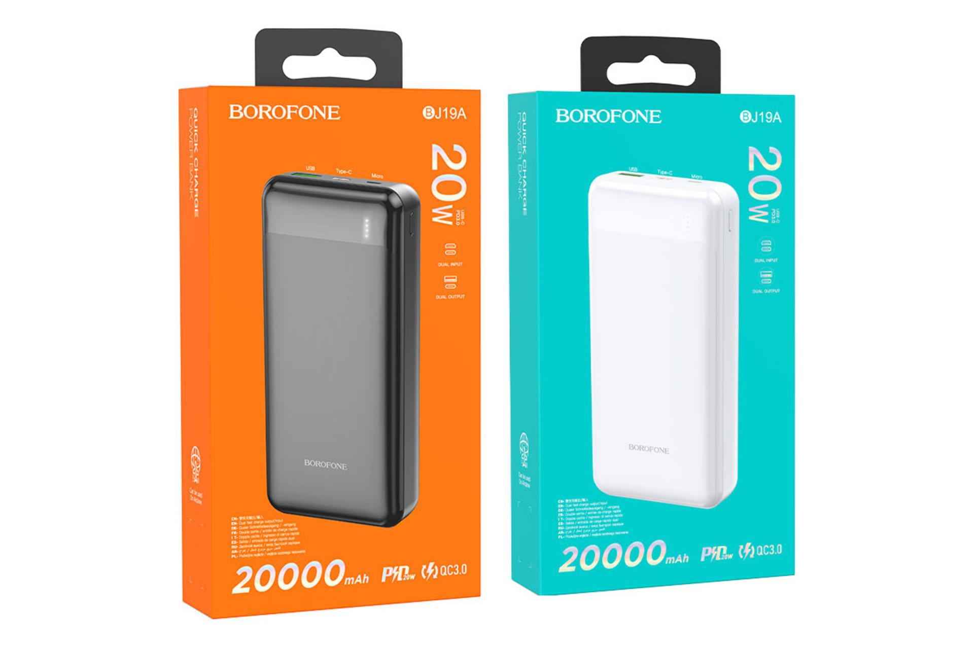 جعبه پاور بانک بروفون Borofone BJ19A 20000mAh