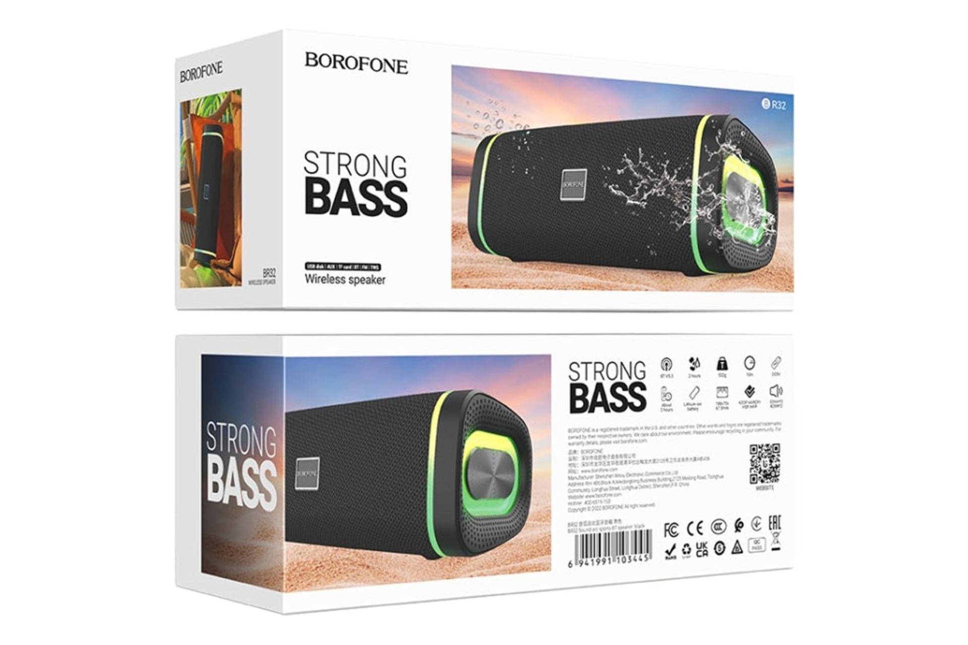 جعبه اسپیکر بروفون Borofone BR32