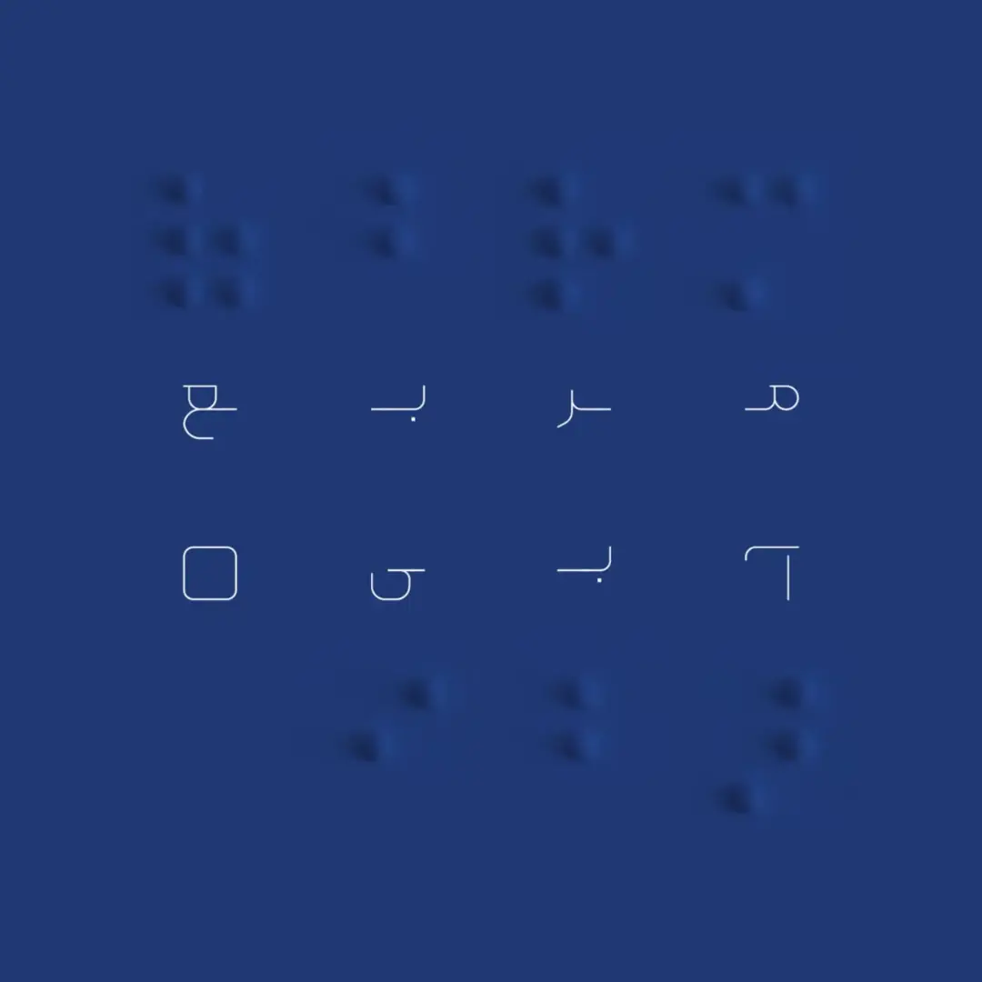 حروف الفبای بریل (Braille) و نشانه‌های برجسته روی پس‌زمینه آبی، کاور پادکست مربع آبی