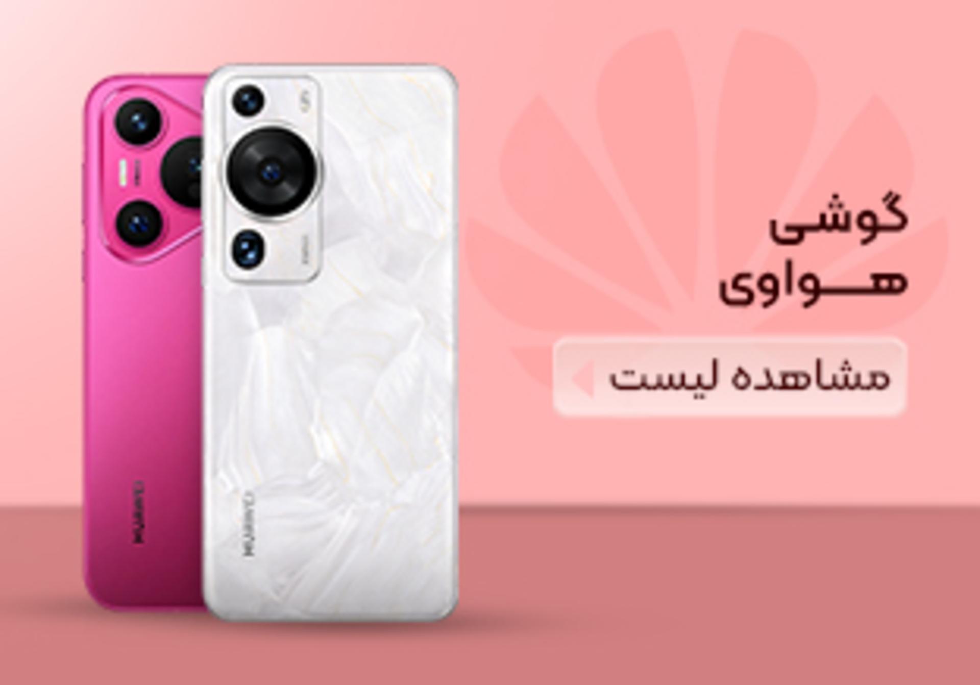 مرجع متخصصين ايران visual-banner