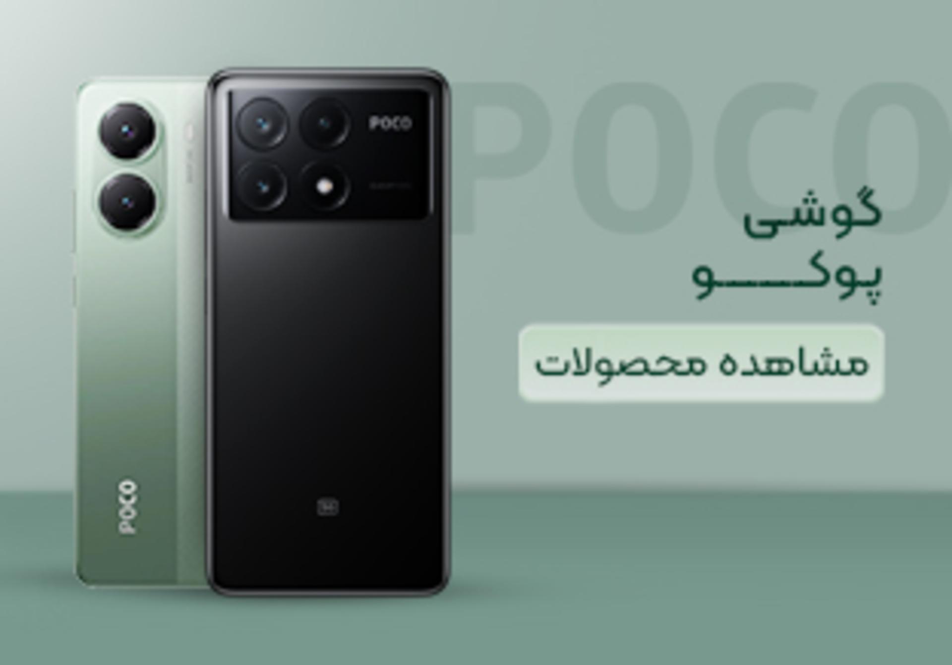 مرجع متخصصين ايران visual-banner