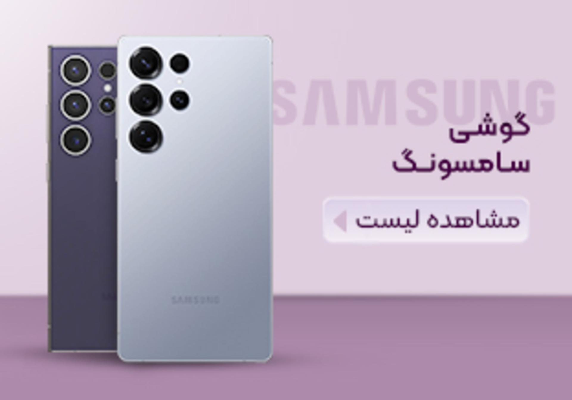 مرجع متخصصين ايران visual-banner