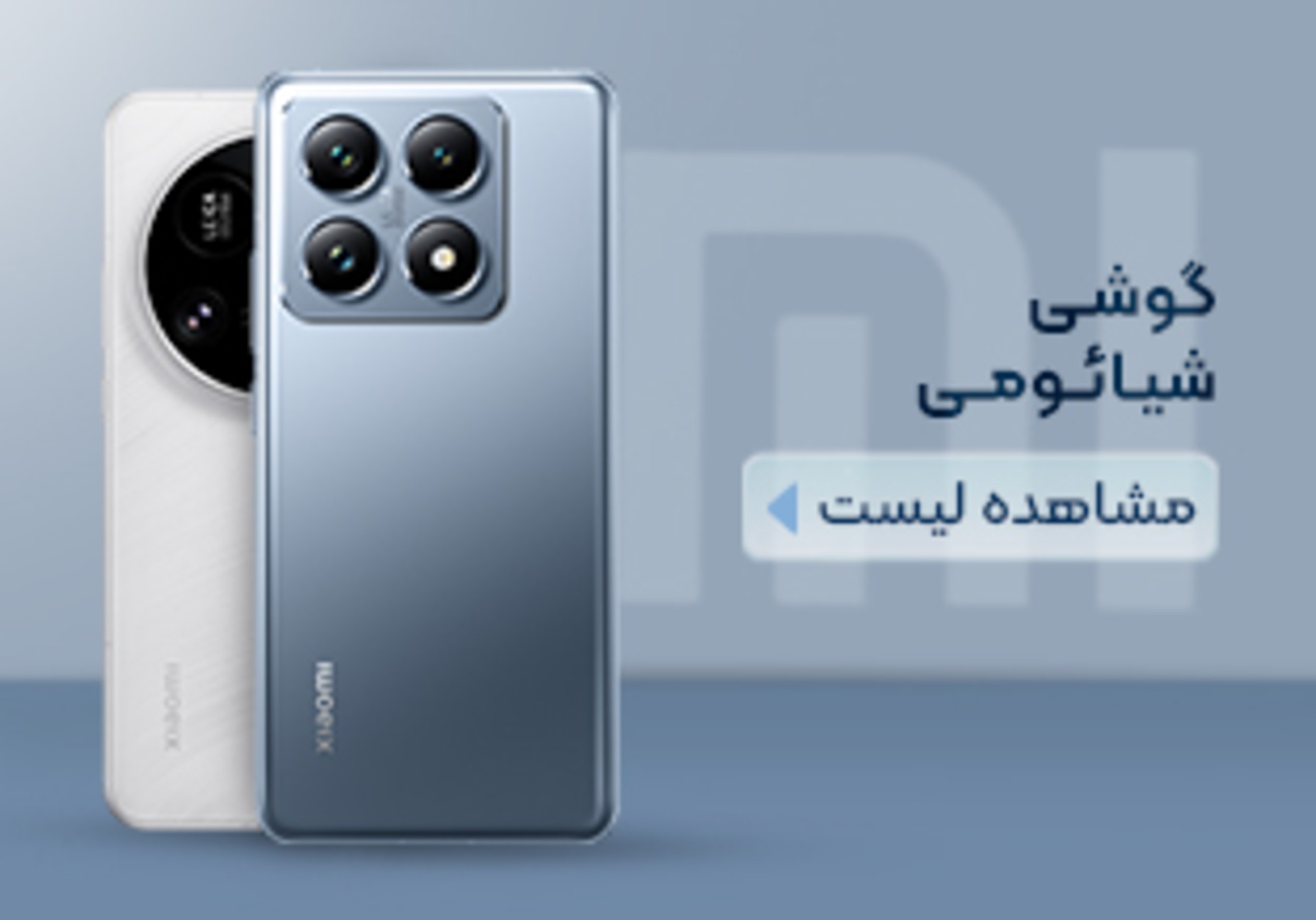 visual-banner