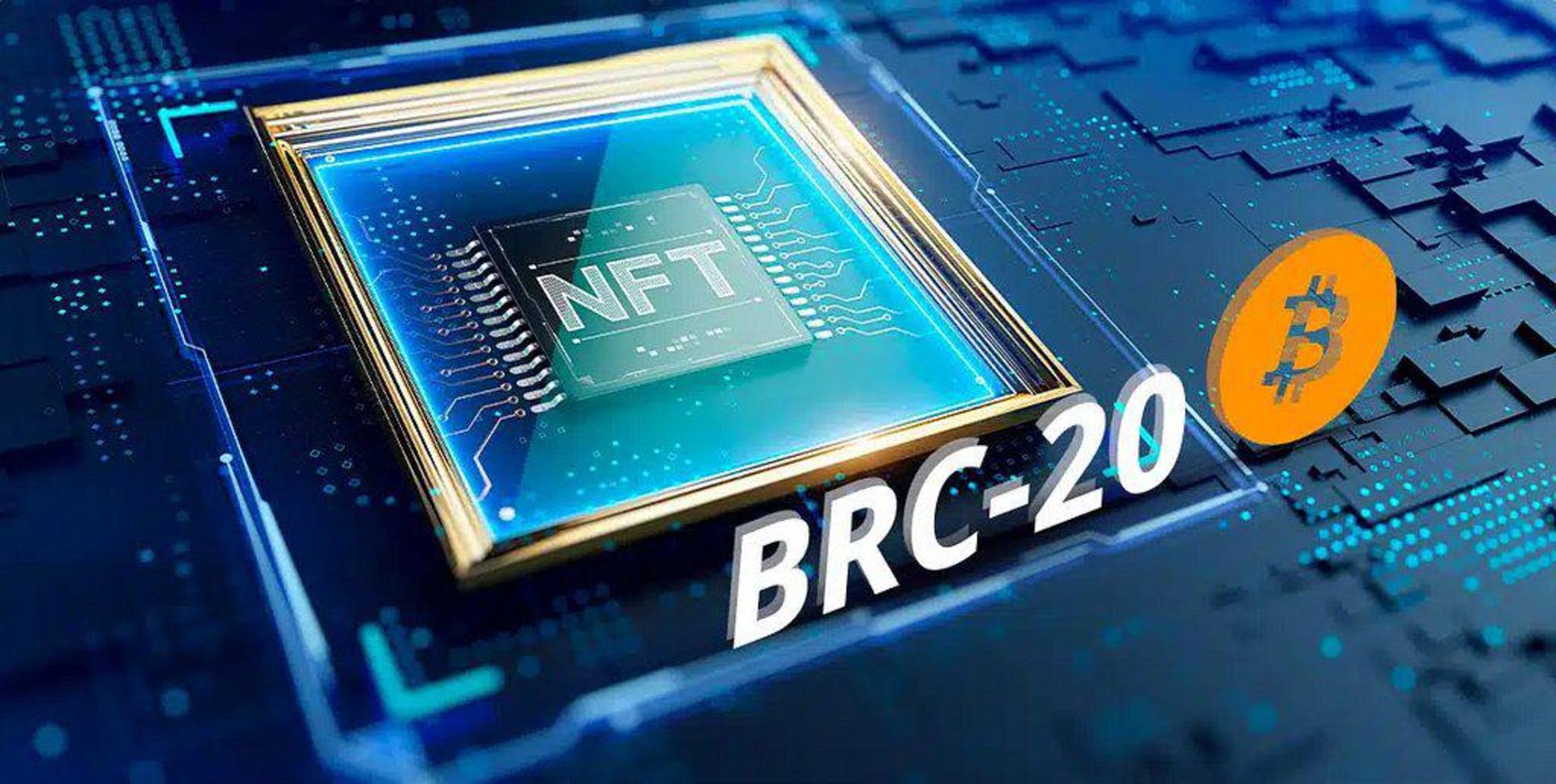 استاندارد BRC-20