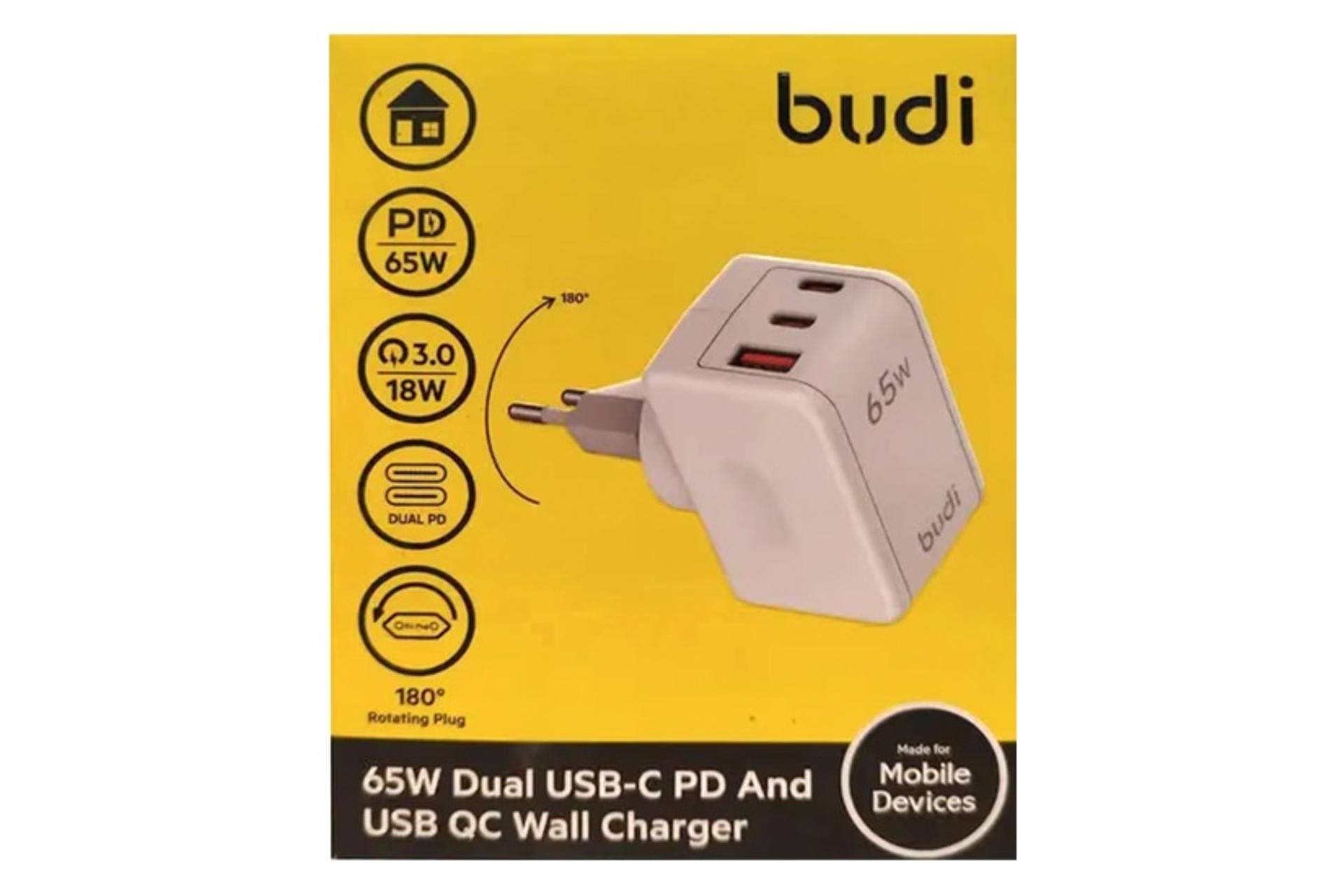 جعبه شارژر بودی Budi AC352EW