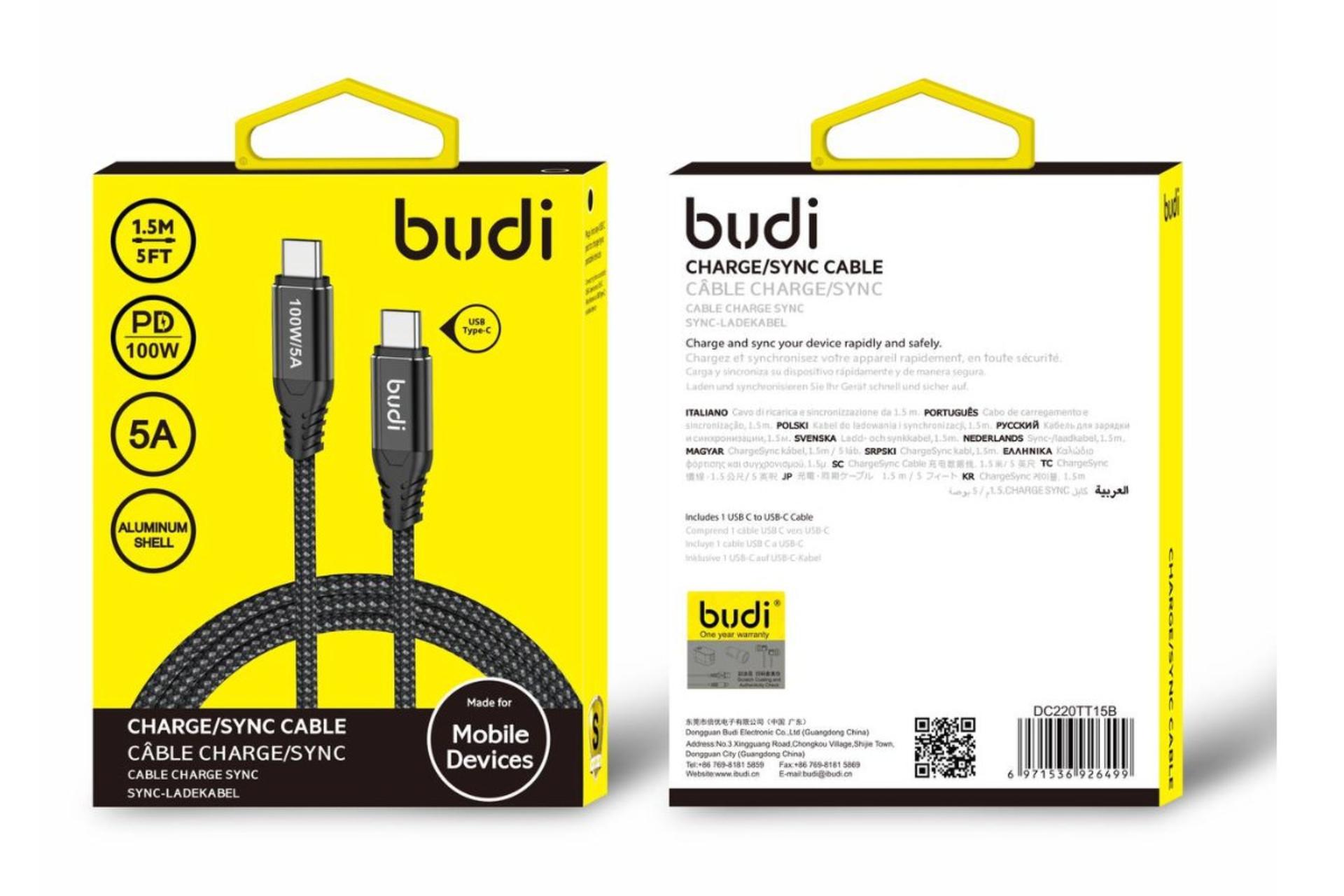 کابل شارژ بودی Budi DC220TT15B بسته بندی