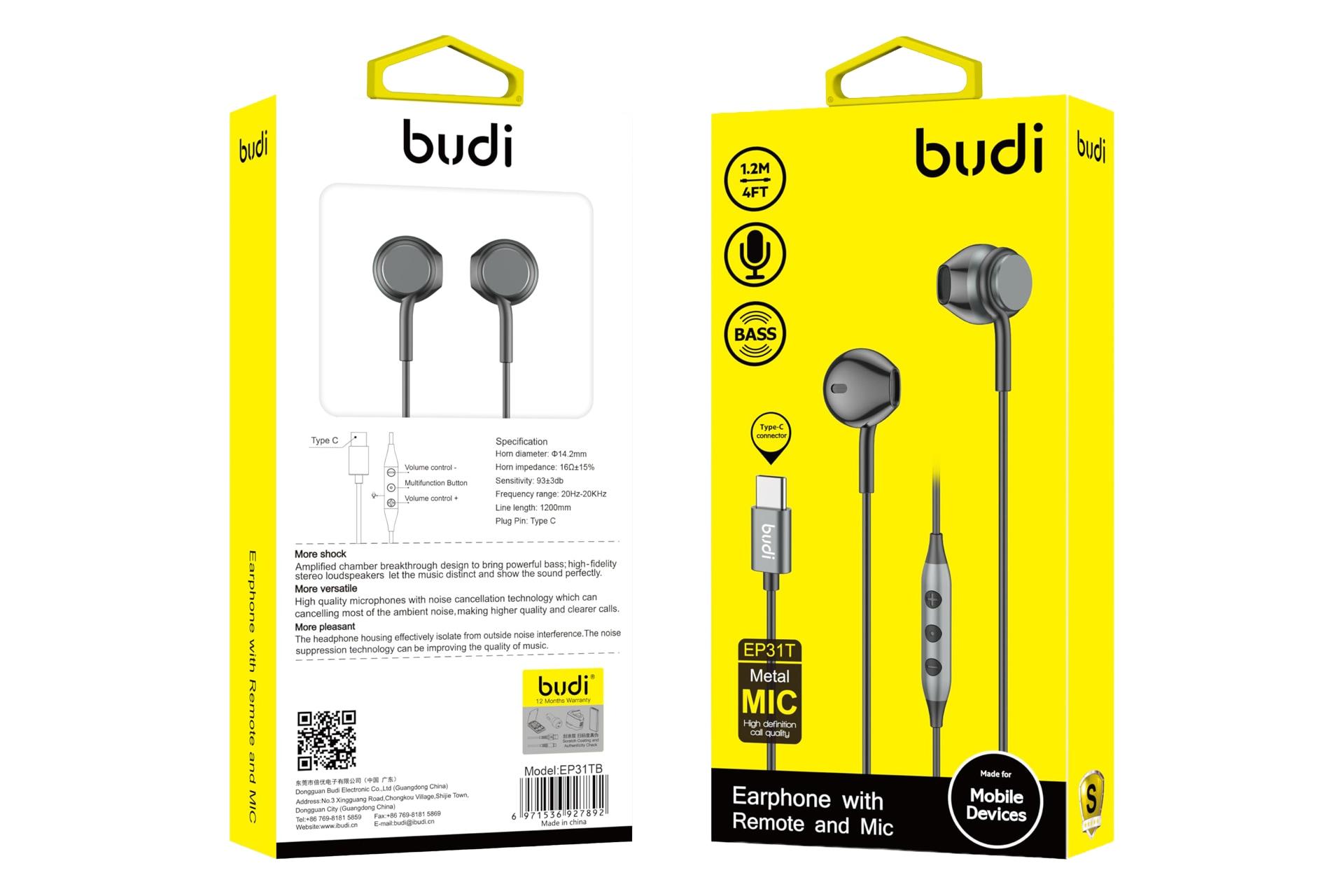جعبه هدفون بودی Budi EP31TB