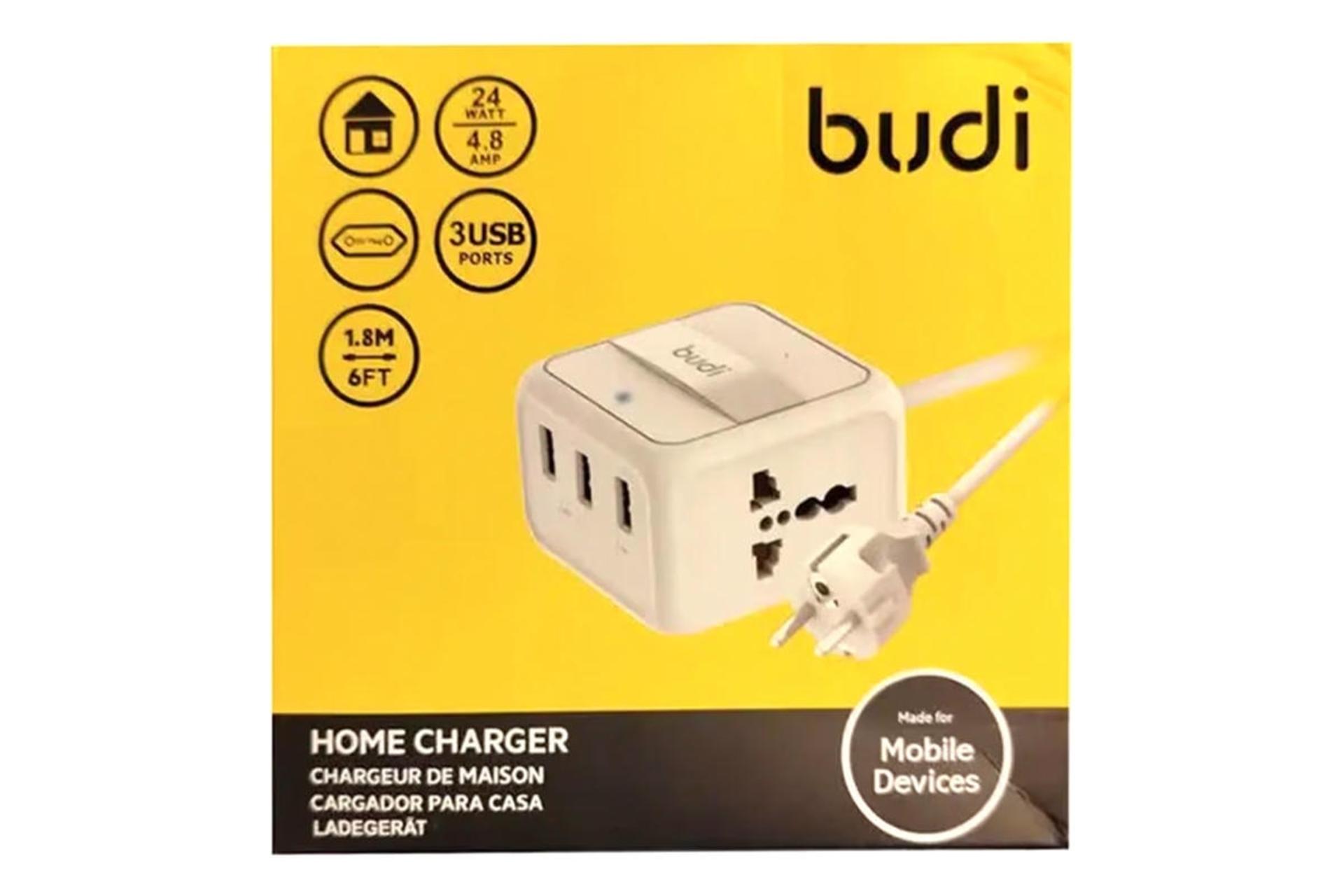 جعبه شارژر بودی Budi M8J311EC