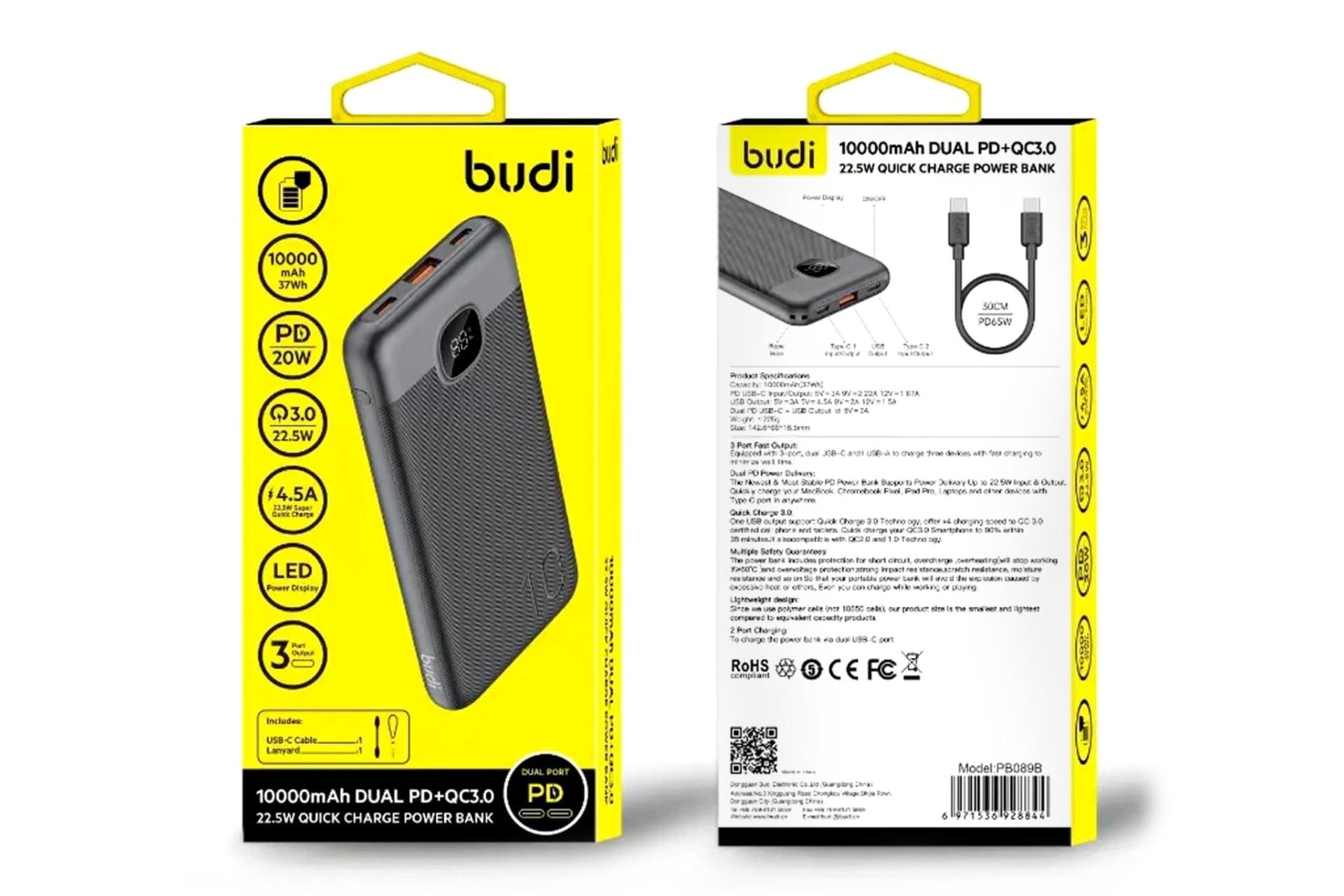جعبه پاور بانک بودی Budi PB089B 10000mAh