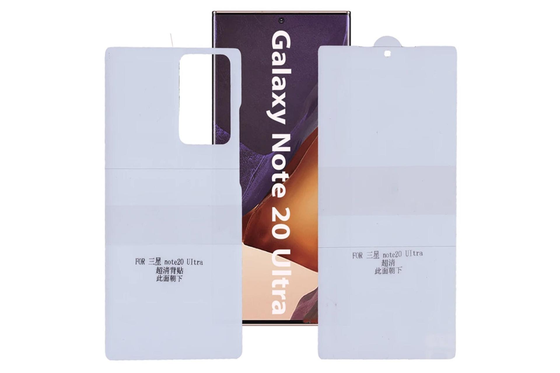 شفافیت محافظ صفحه نمایش گوشی بوف مدل Epic16 مناسب سامسونگ Galaxy Note20 Ultra به همراه محافظ پشت گوشی