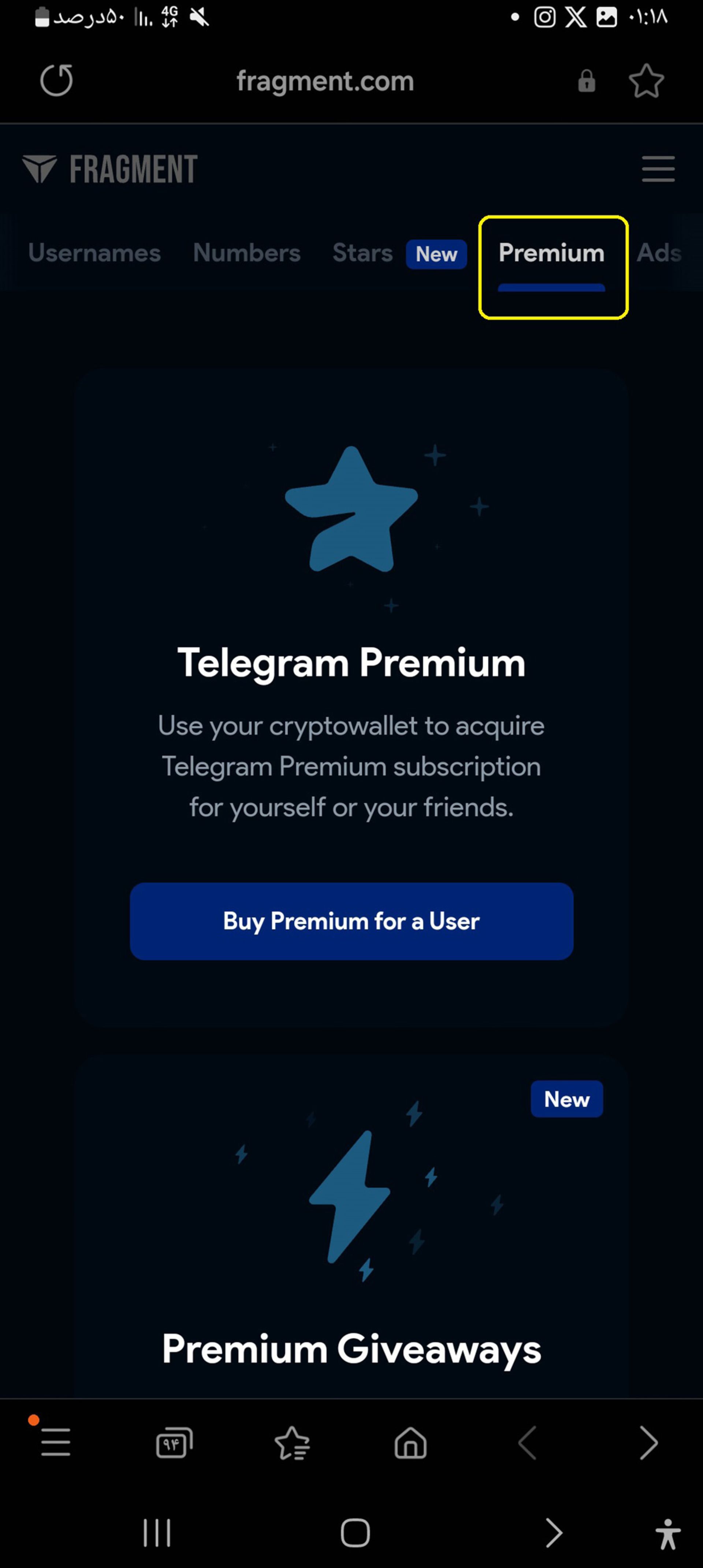 تب Premium برای خرید تلگرام پریمیوم در سایت فرگمنت