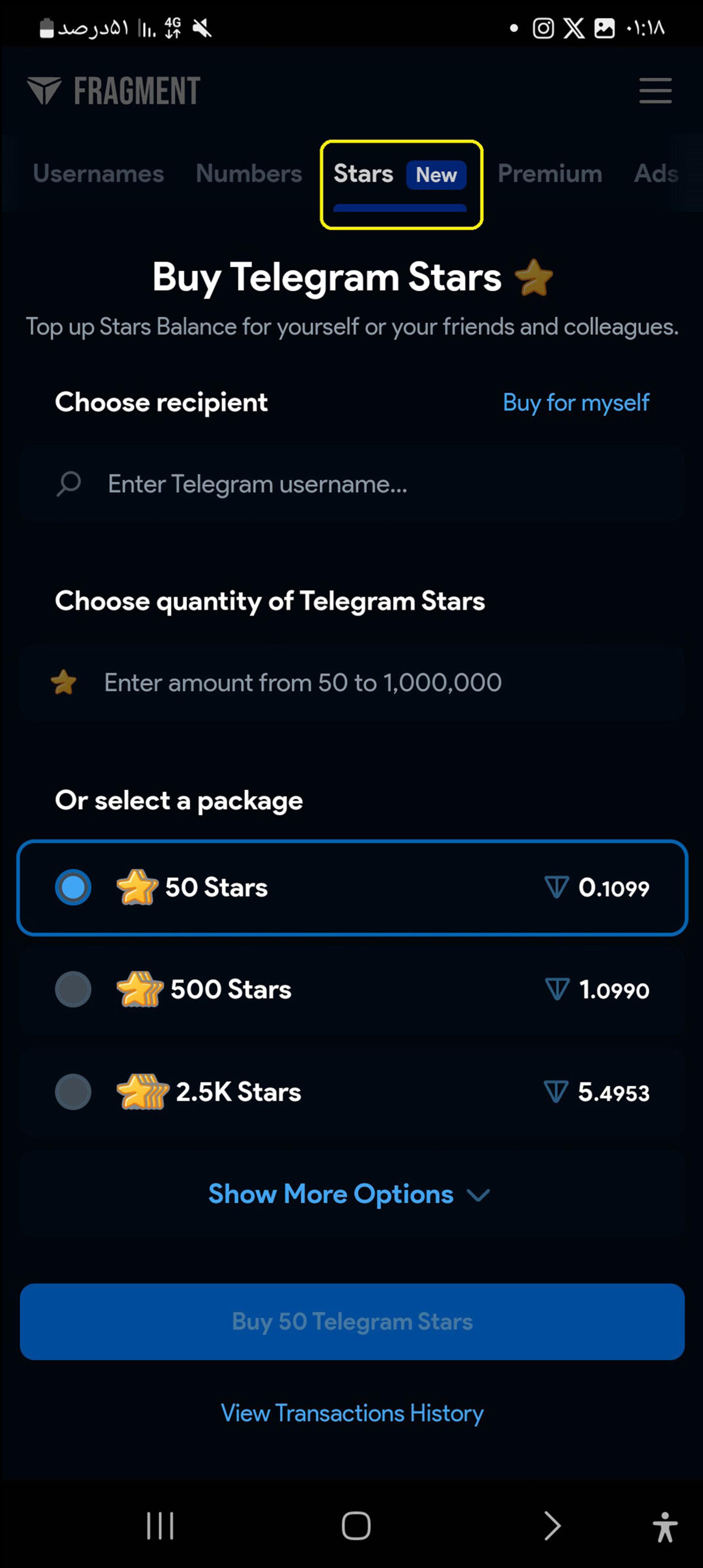 تب Stars برای خرید استارز در سایت فرگمنت