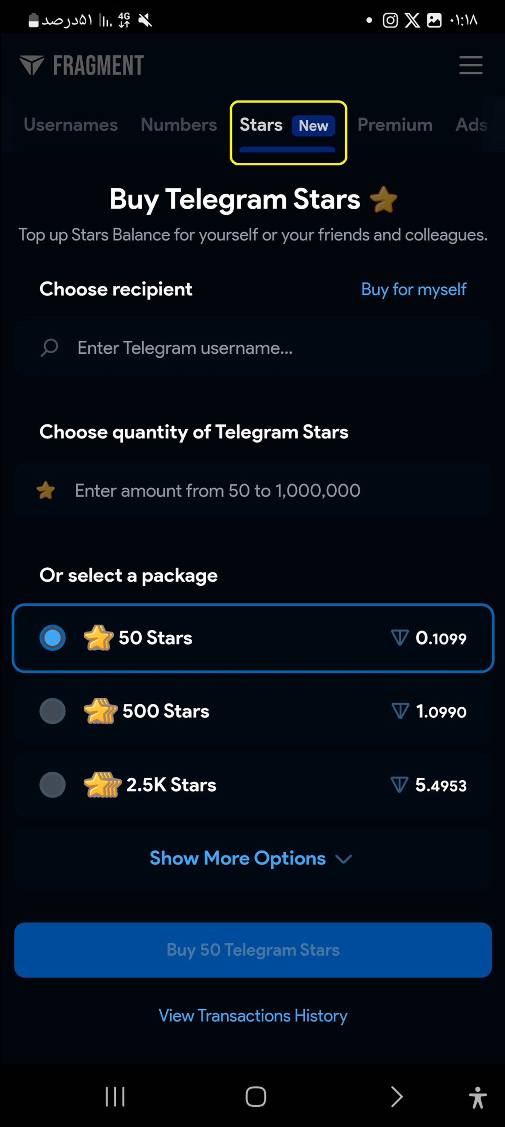تب Stars برای خرید استارز در سایت فرگمنت