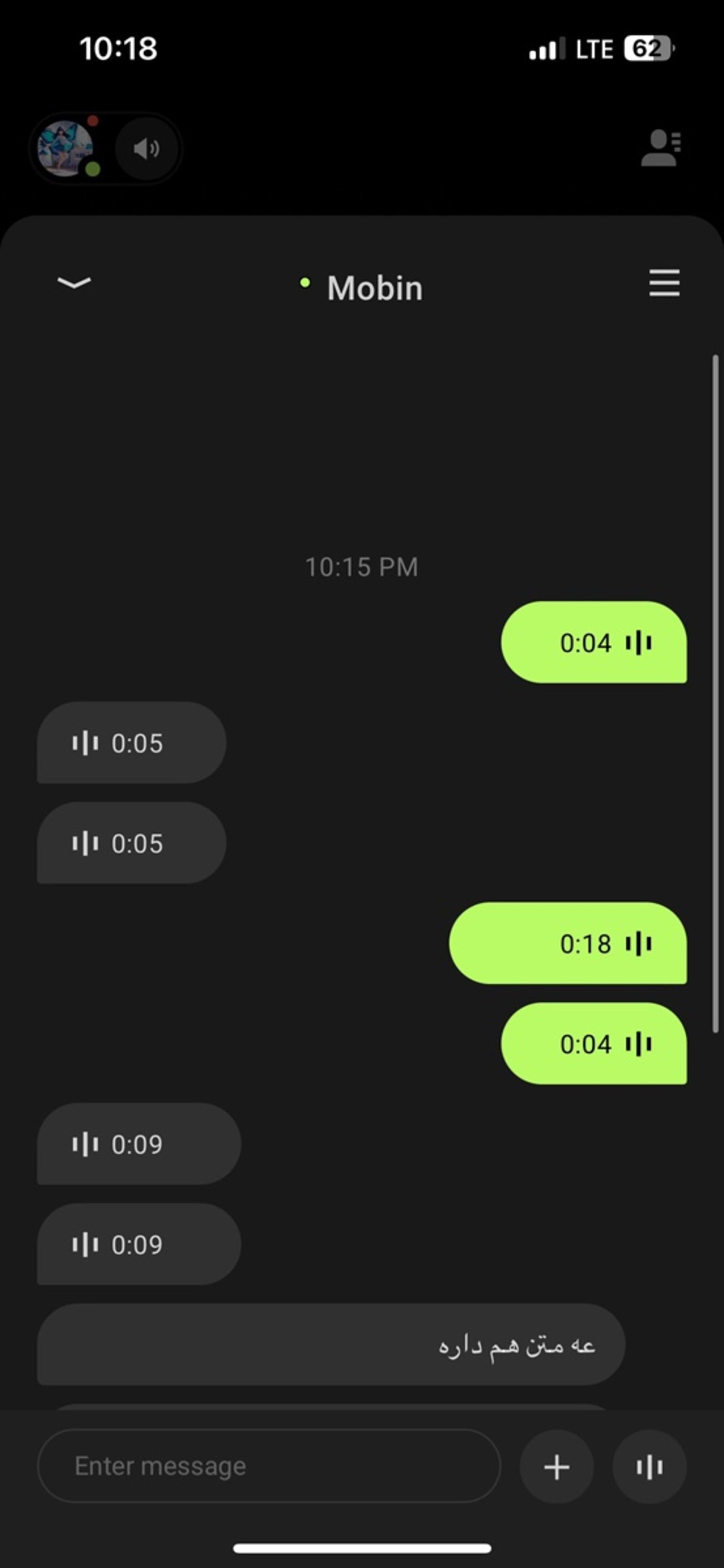راه‌اندازی و استفاده از اپ BUZ - مرحله ۱۵
