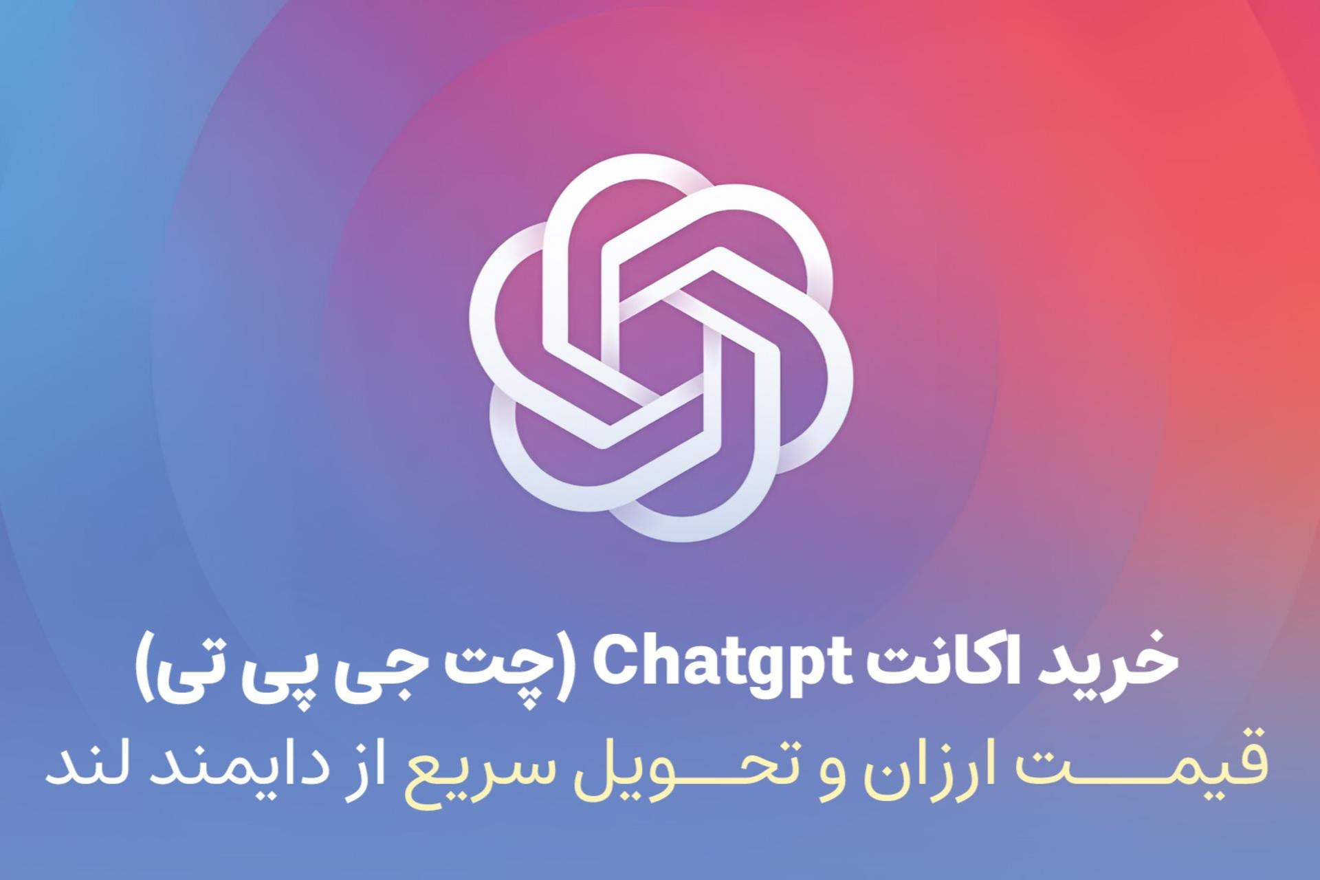 دایمند لند