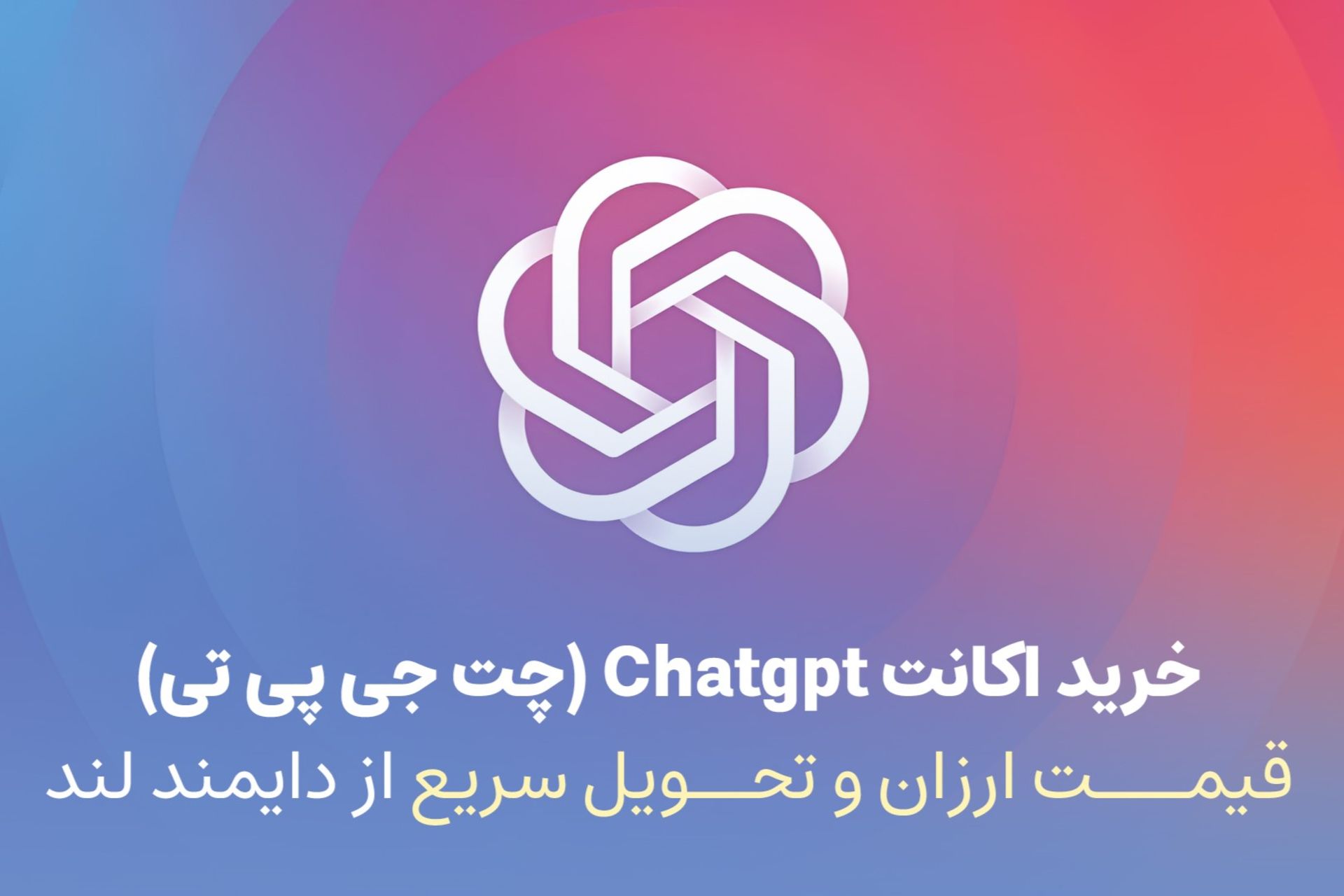 دایمند لند
