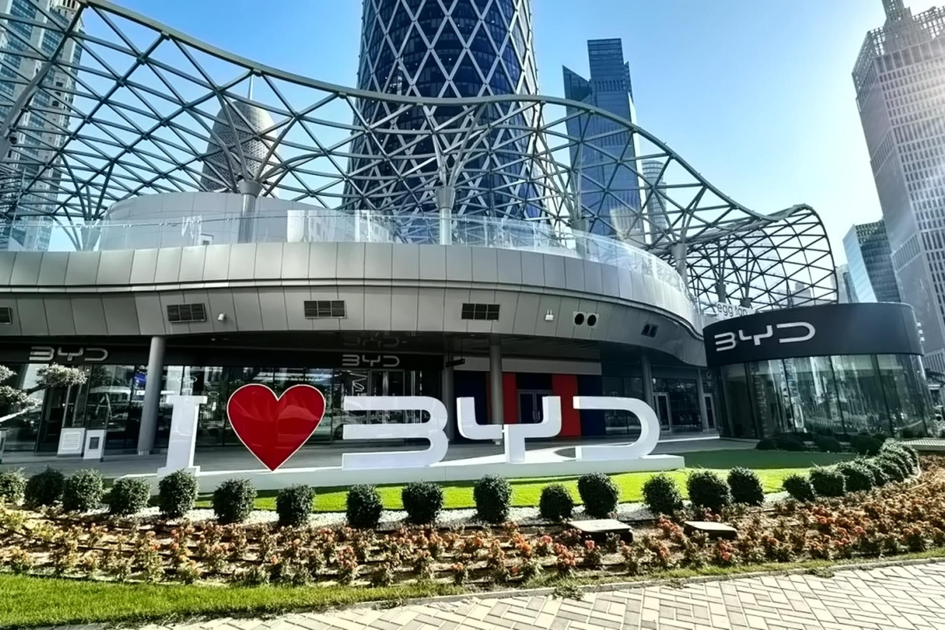 یکی از مراکز شرکت ‌BYD 