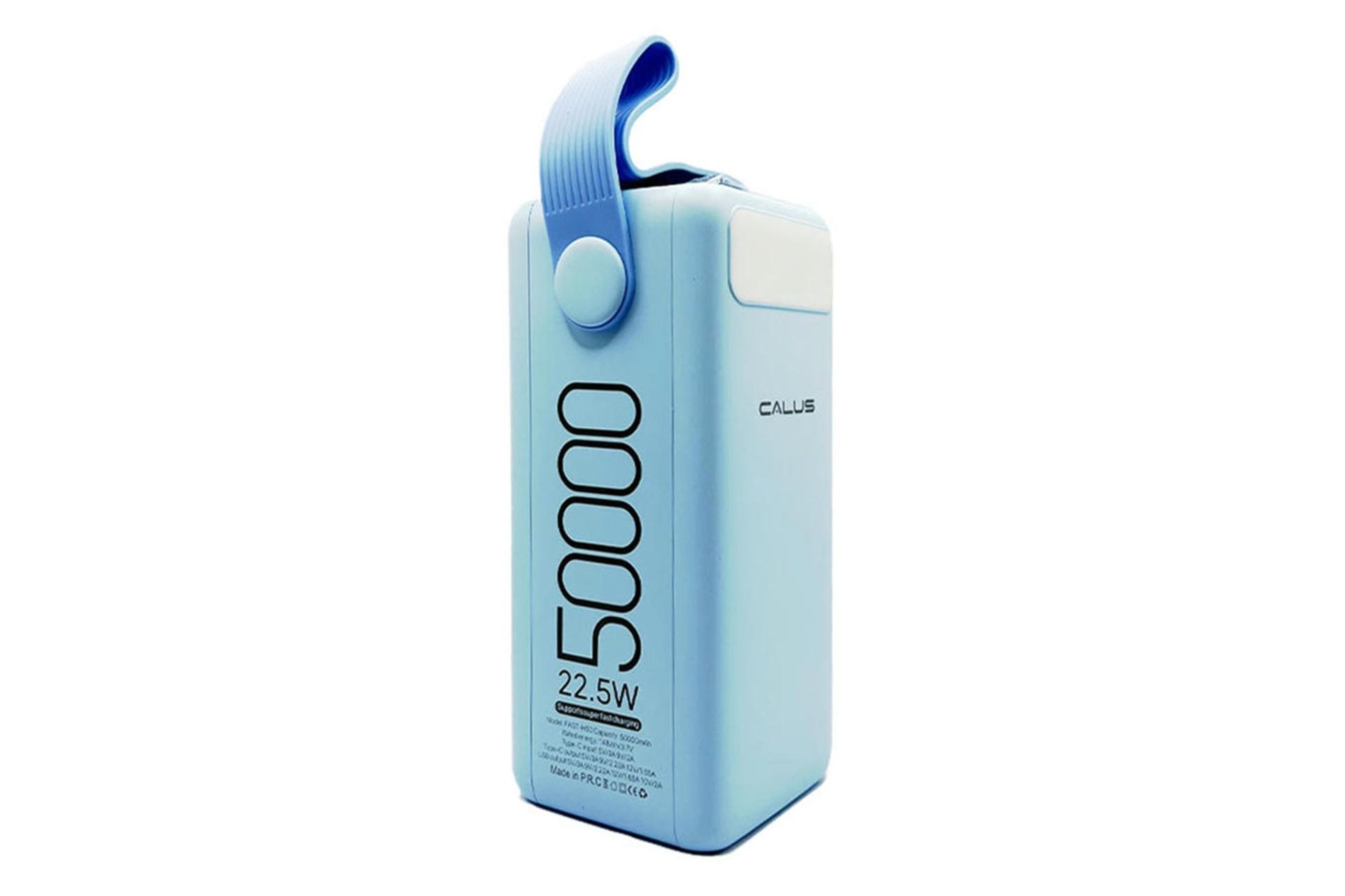 پاور بانک کالوس Calus FAST-H50 50000mAh آبی از نمای کناری