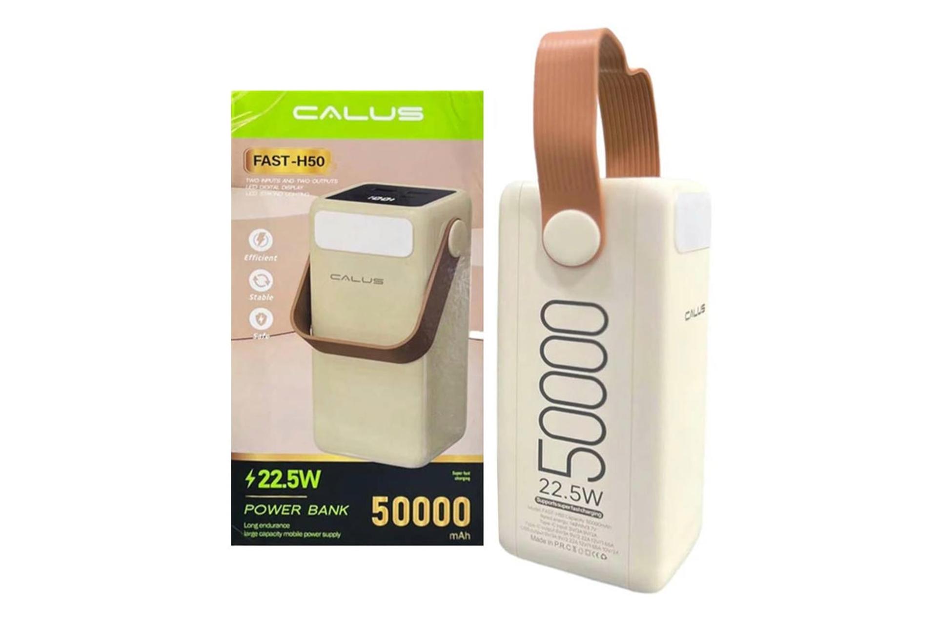 جعبه پاور بانک کالوس Calus FAST-H50 50000mAh کرم