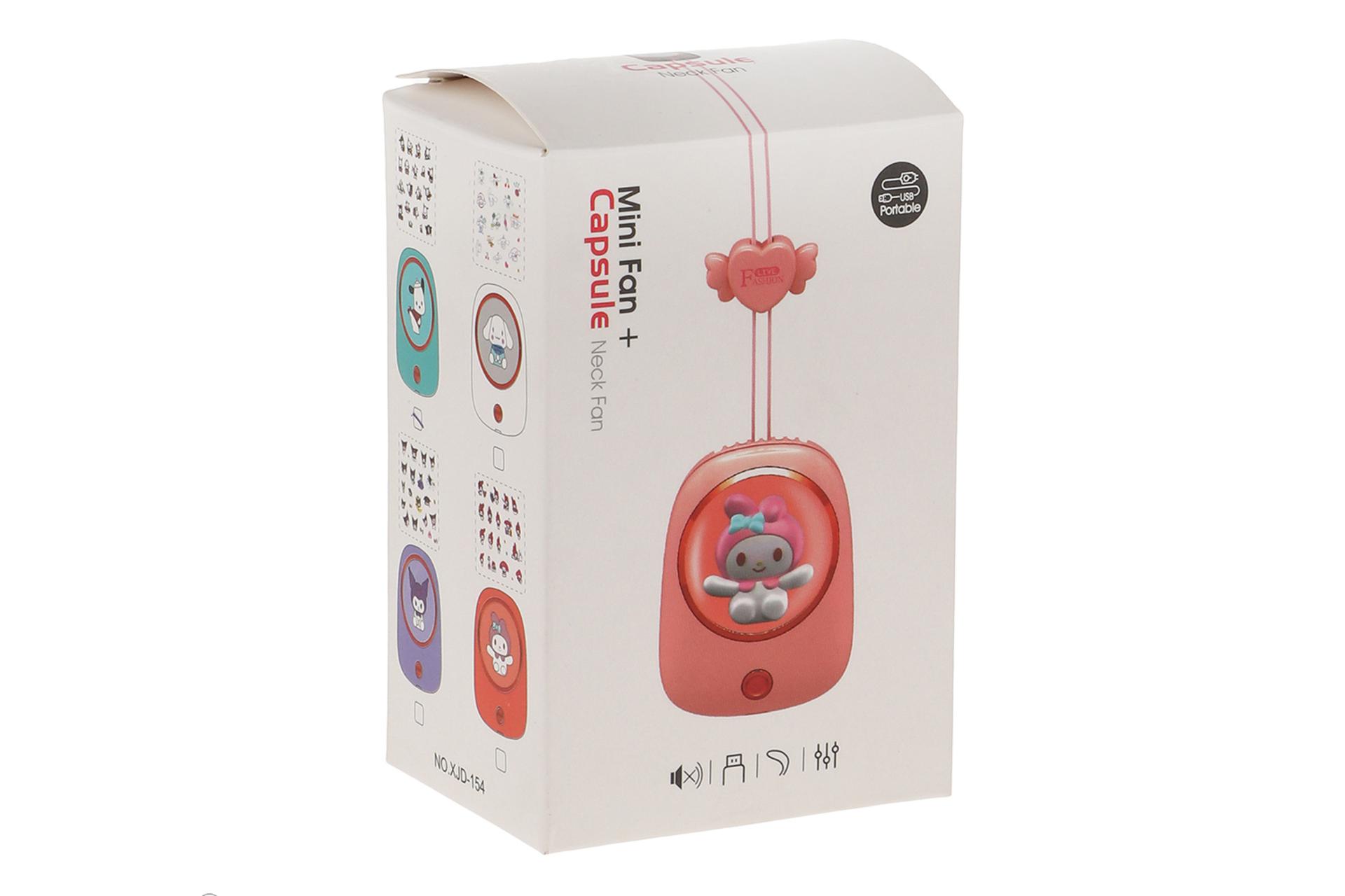جعبه پنکه کوچک کپسول Capsule XJD-154