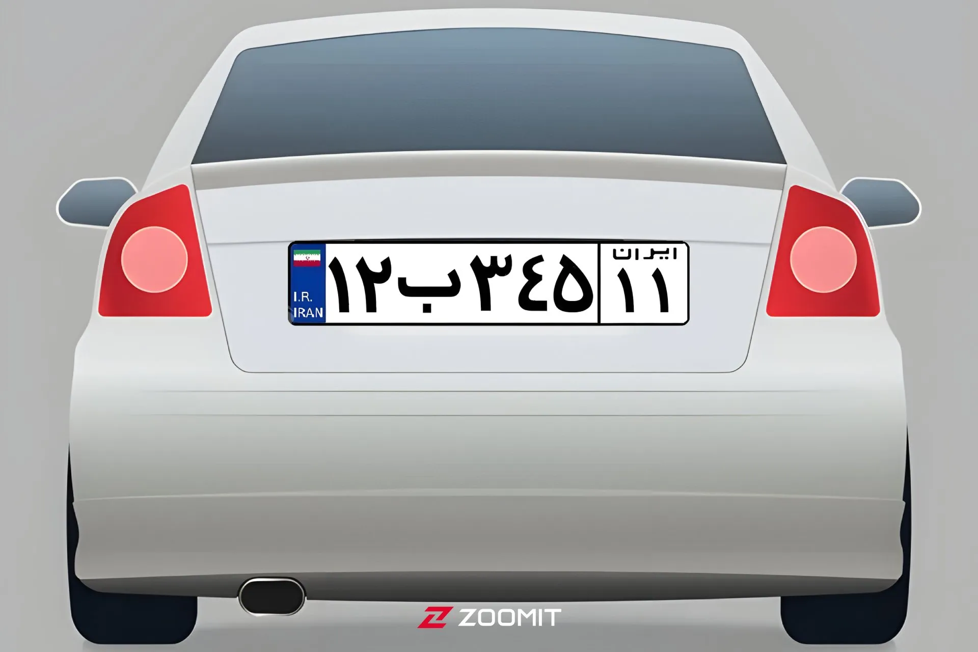 خودرویی از نمای پشت که پلاک شخصی ایرانی روی آن است
