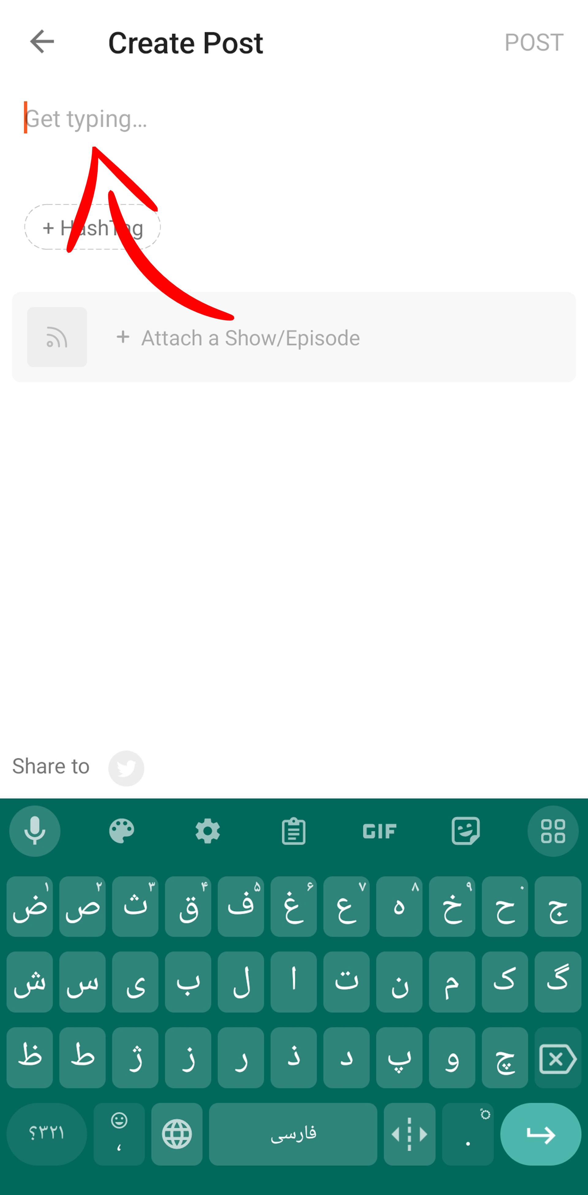 صفحه اشتراک گذاری پست در کست باکس