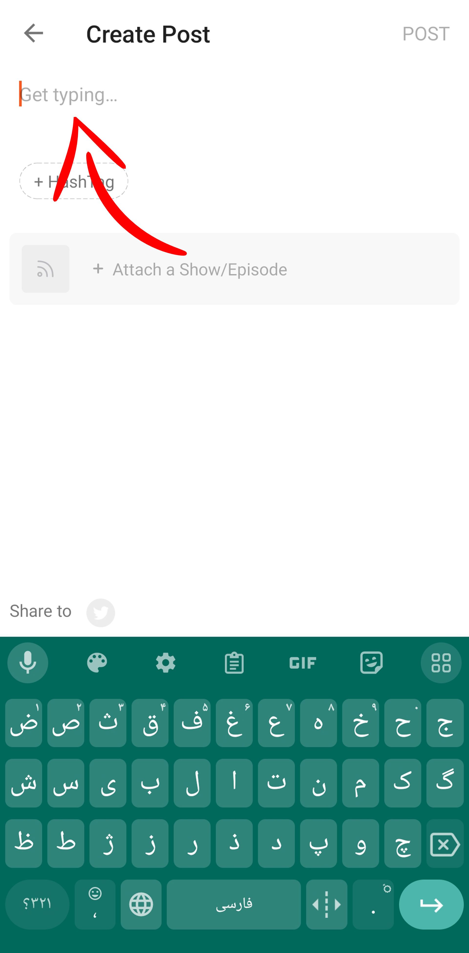 صفحه اشتراک گذاری پست در کست باکس