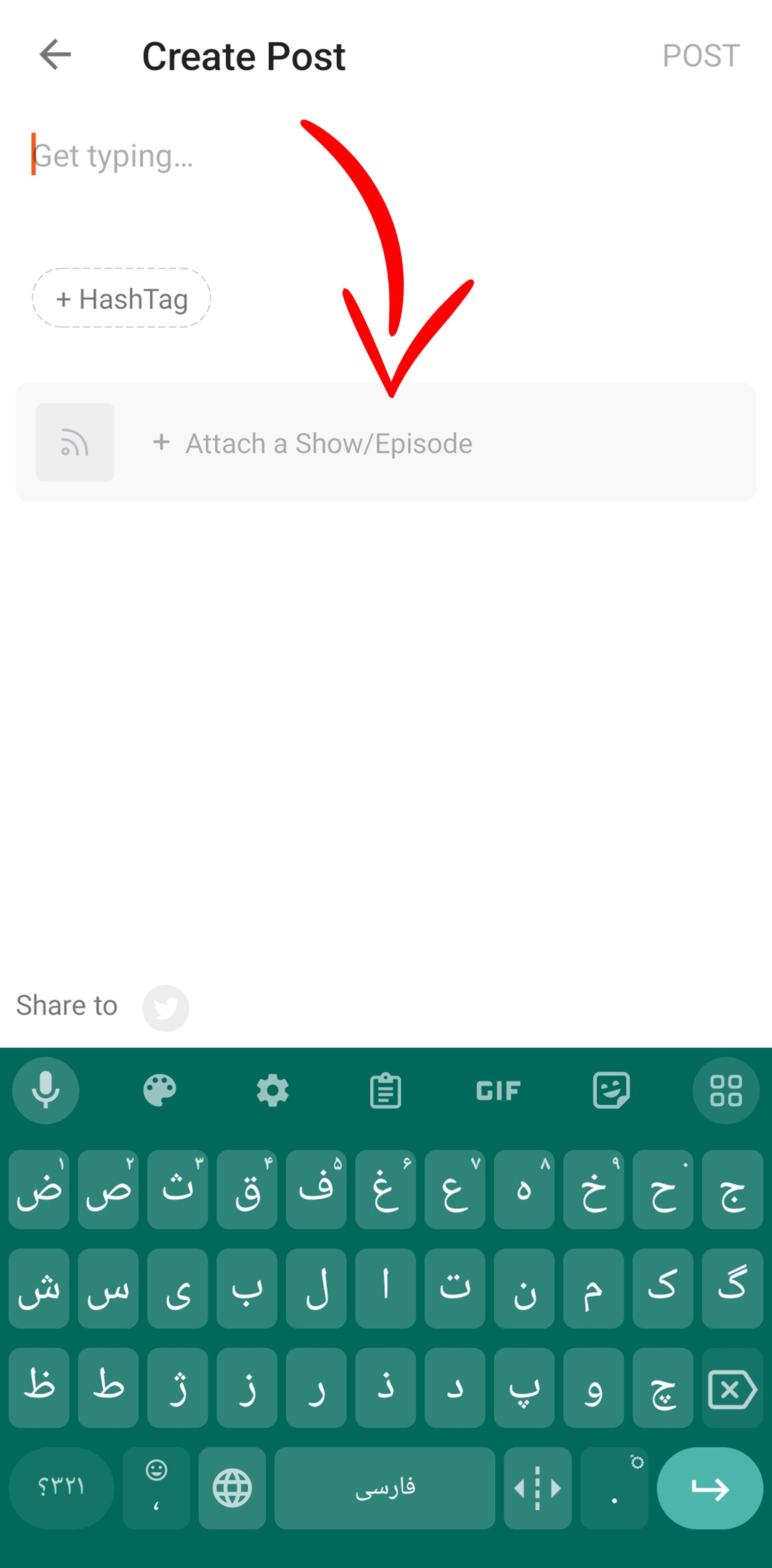 مراحل اشتراک گذاری پست در کست باکس