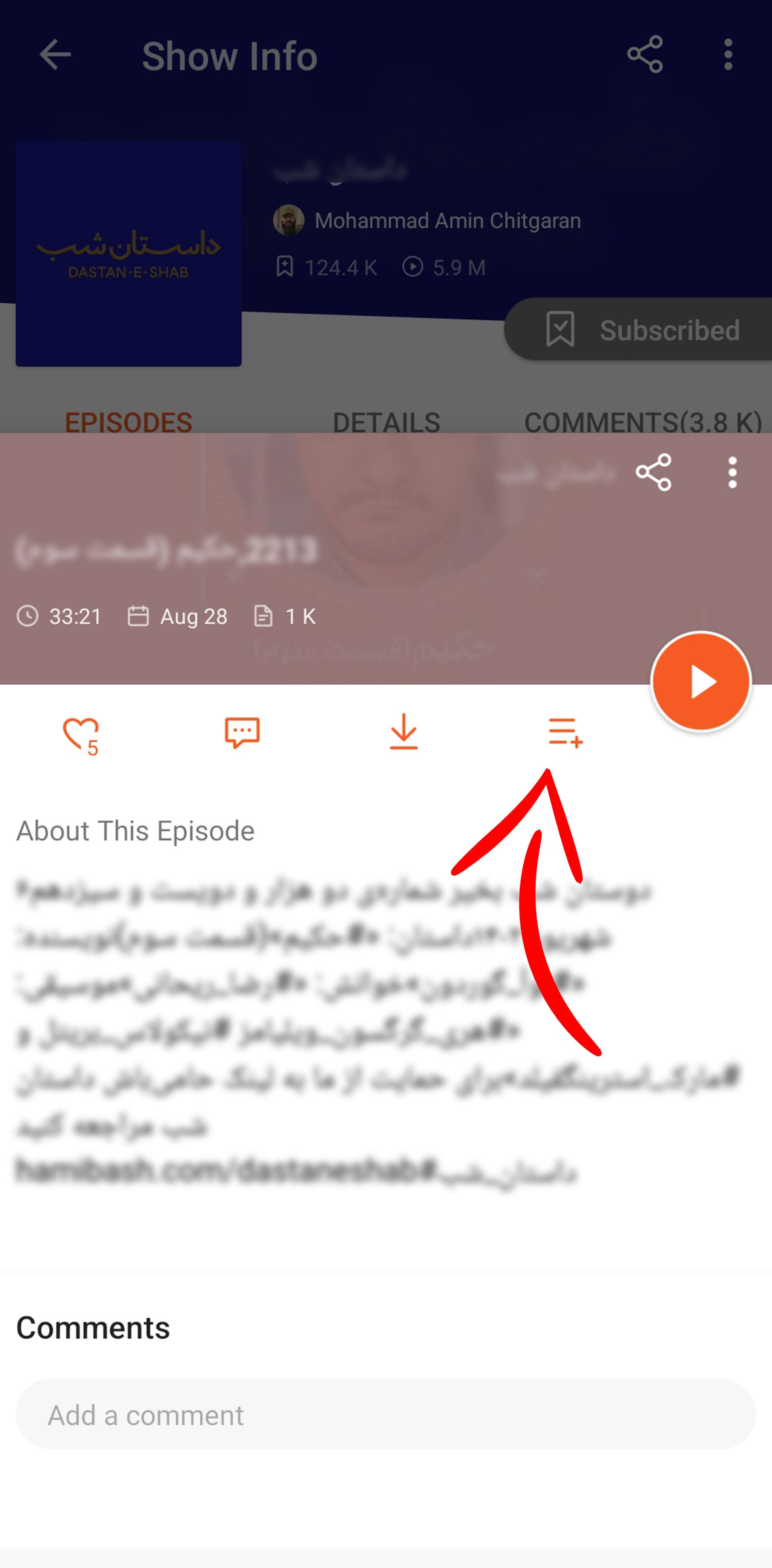 مراحل ساخت پلی لیست در کست باکس