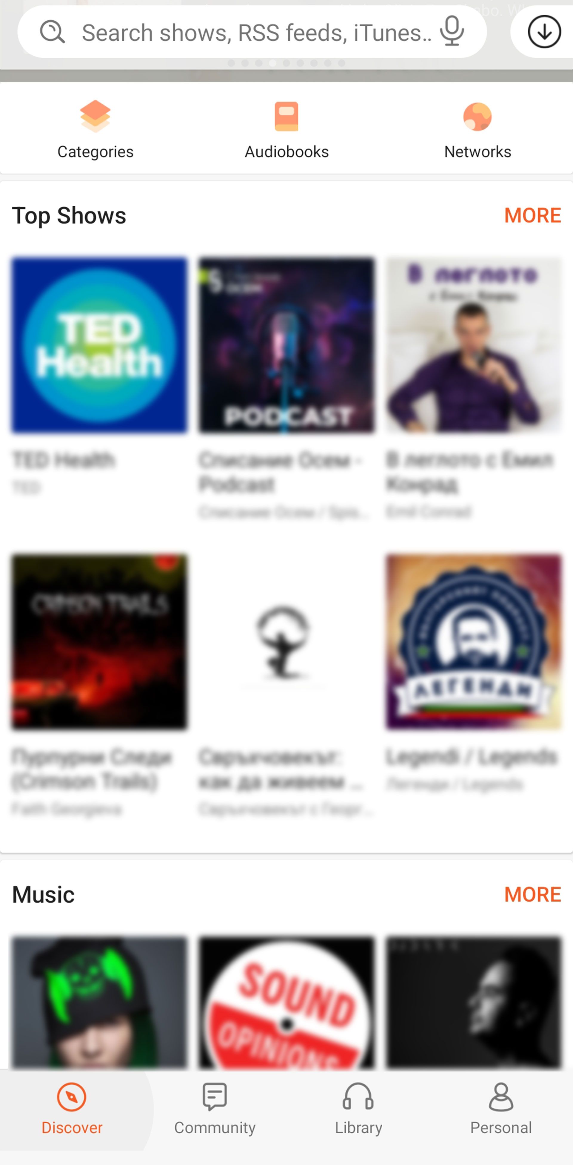 صفحه دیسکاور کست باکس