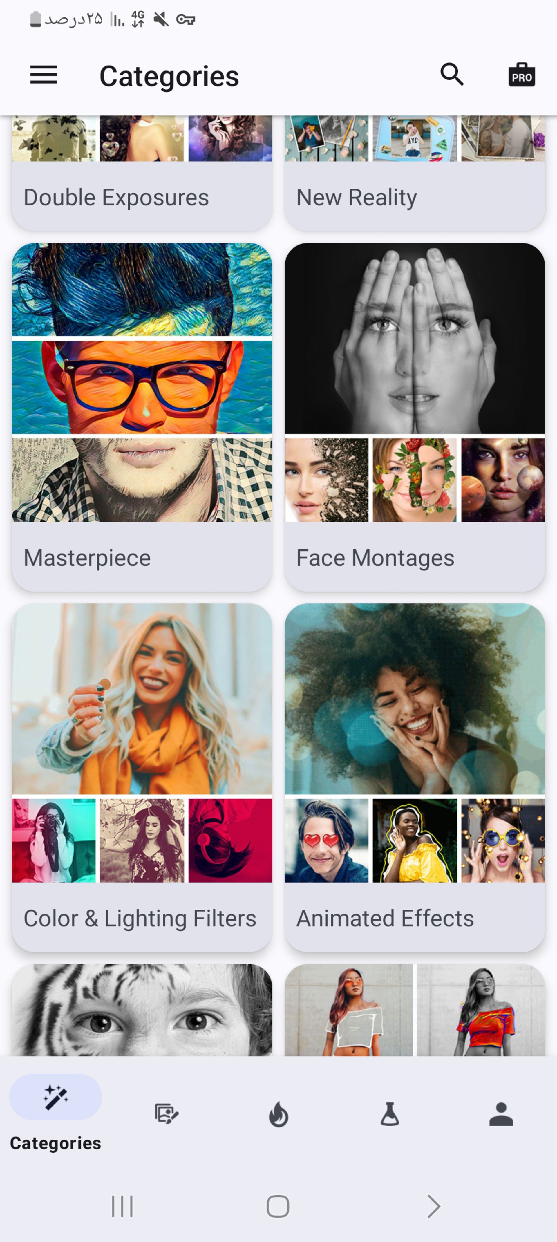 بخش Categorise در برنامه Photo Lab