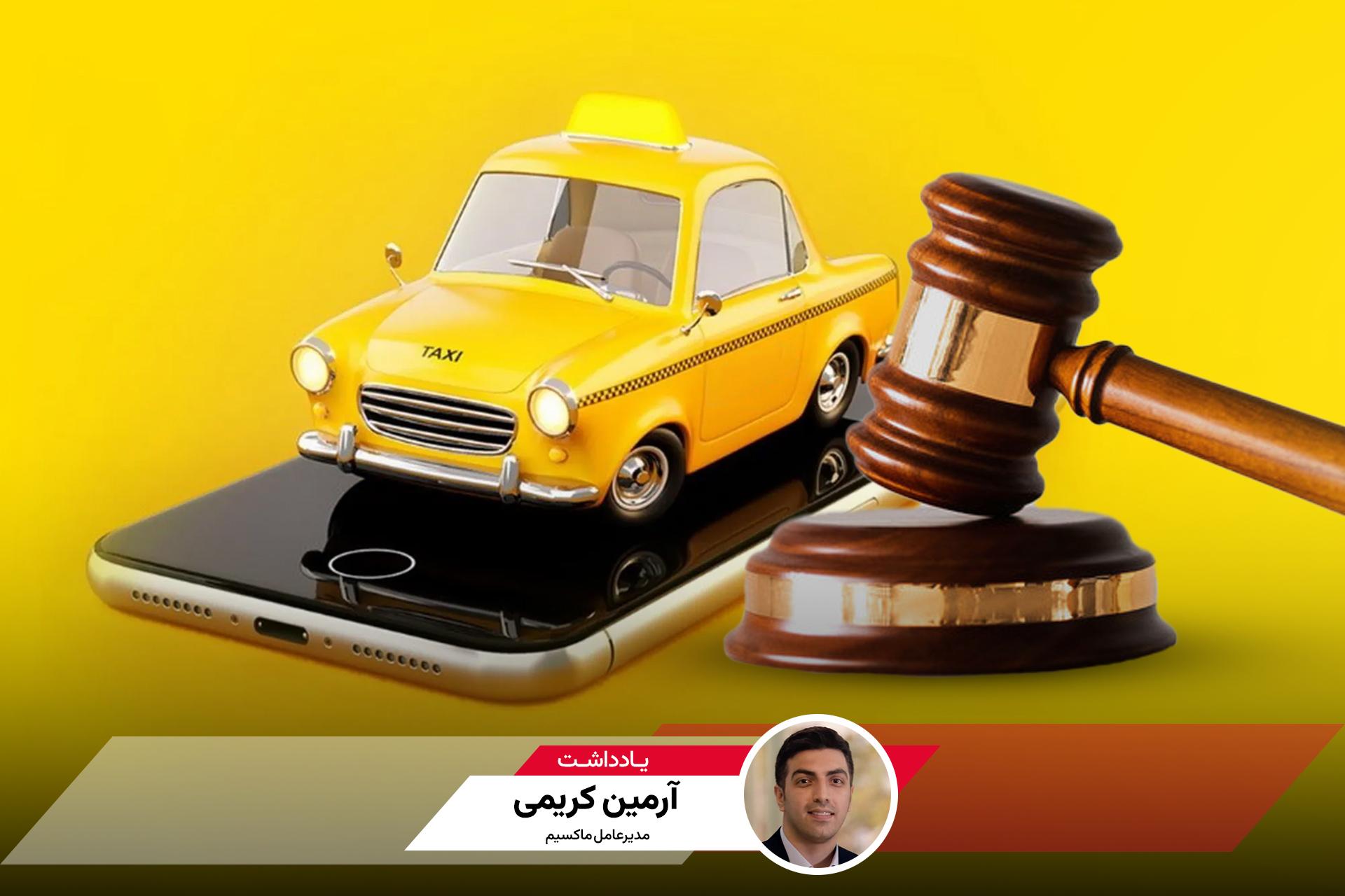 یادداشت مدیرعامل ماکسیم