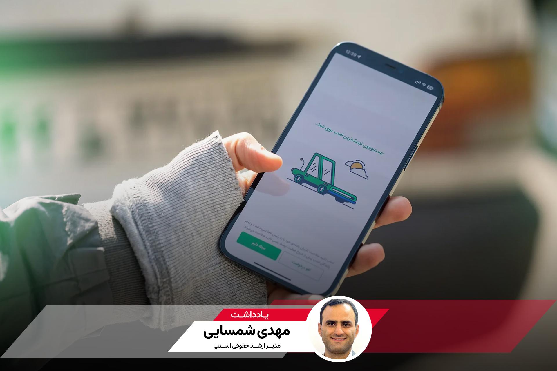 تعارض منافع در لایحه حمل‌ونقل؛ شهرداری هم مجوزدهنده می‌شود هم رقیب