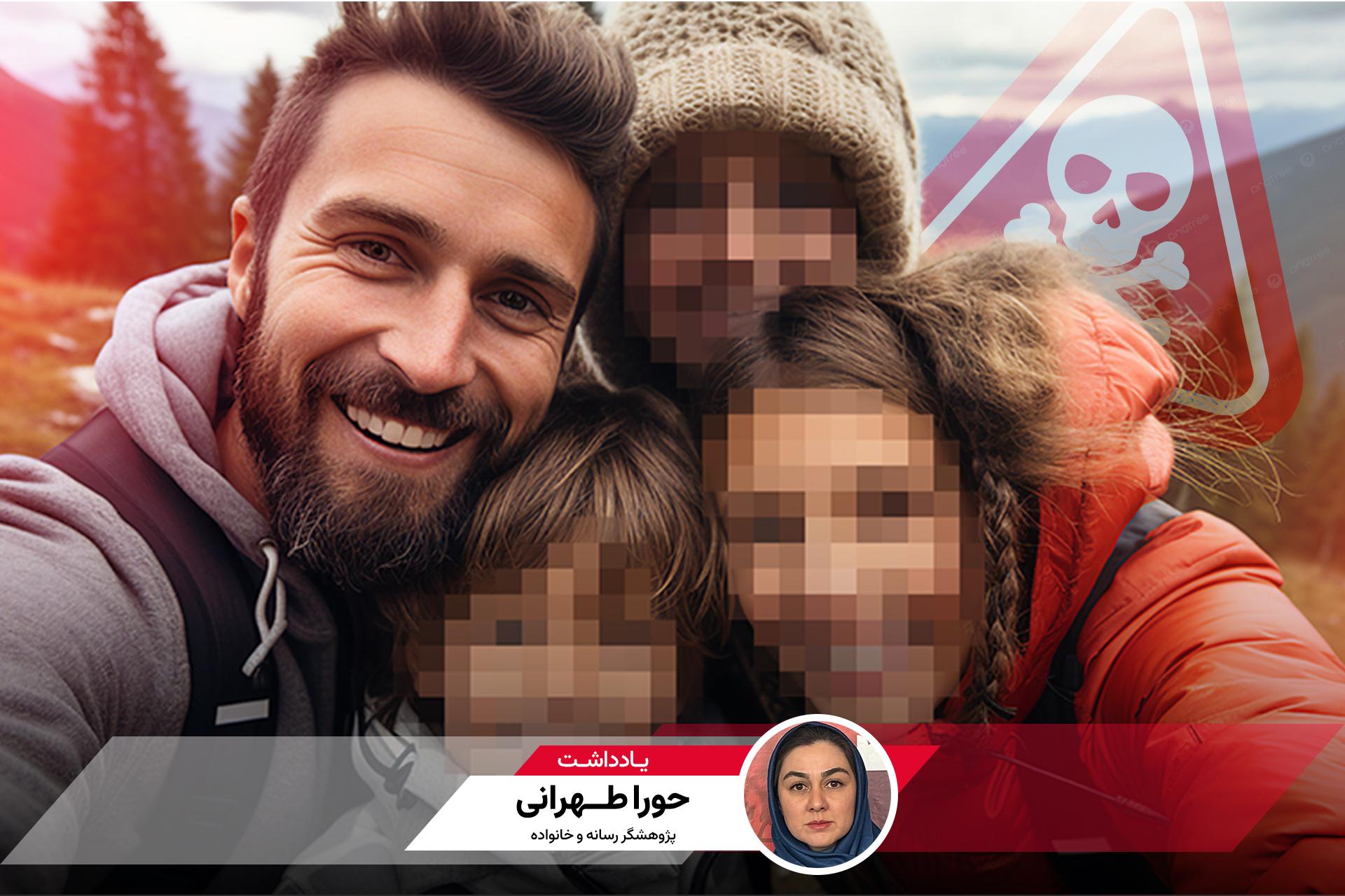کاور یادداشت حورا طهرانی - پژوهشگر رسانه
