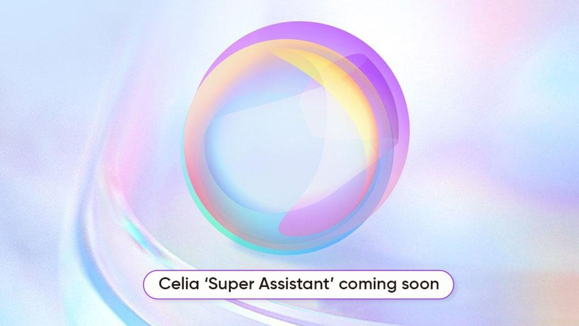 دستیار هواوی Celia