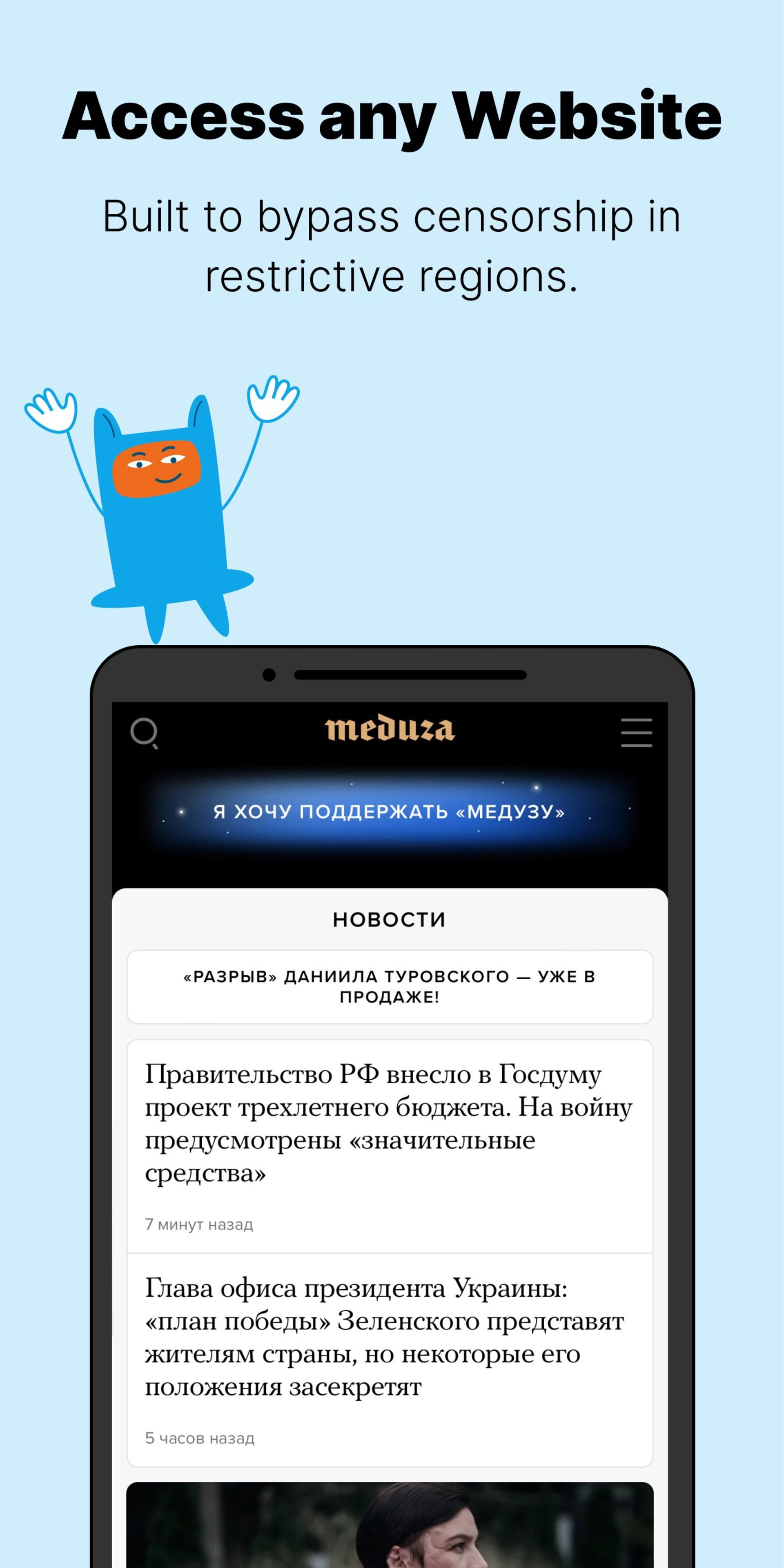 مرورگر آفلاین Ceno Browser