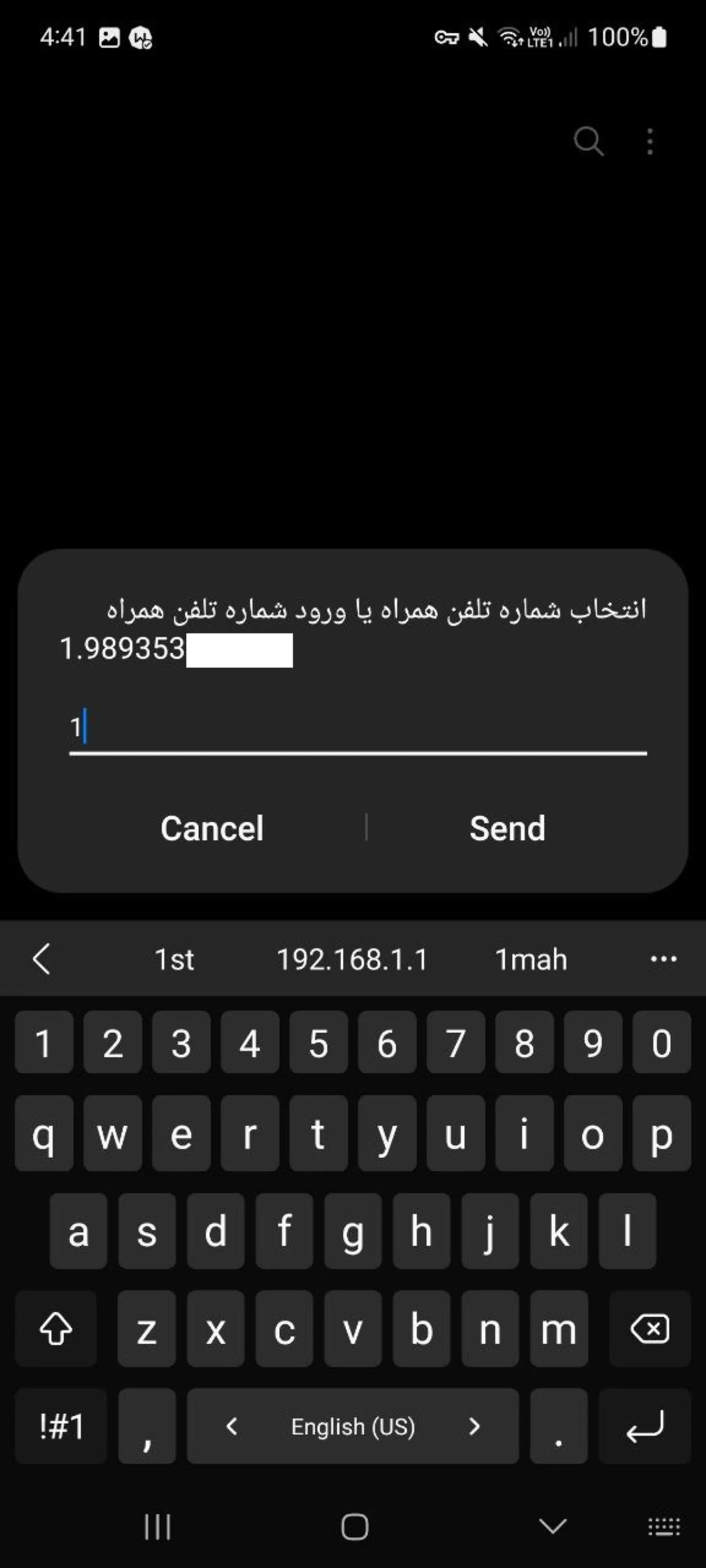 خرید شارژ ایرانسل با #7*