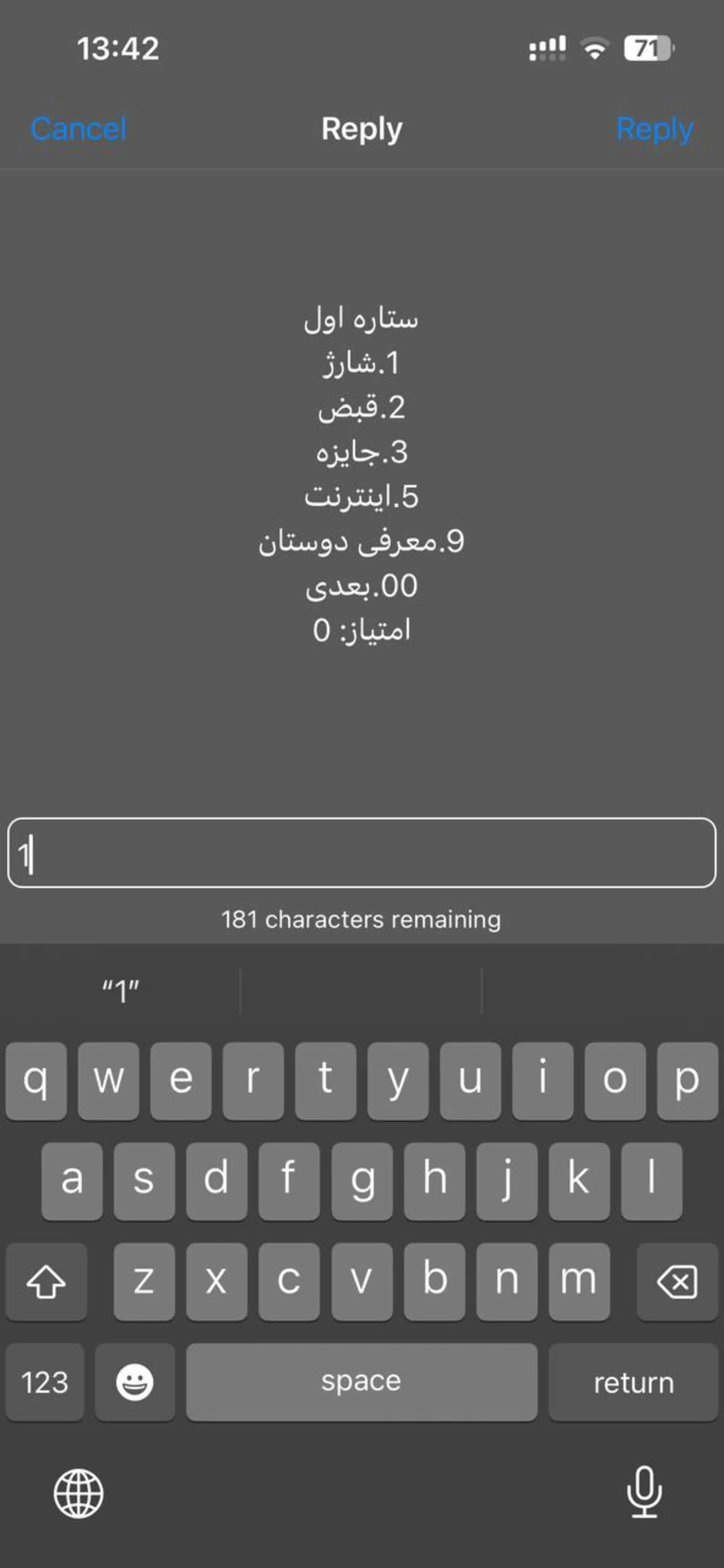 کد دستوری #1*