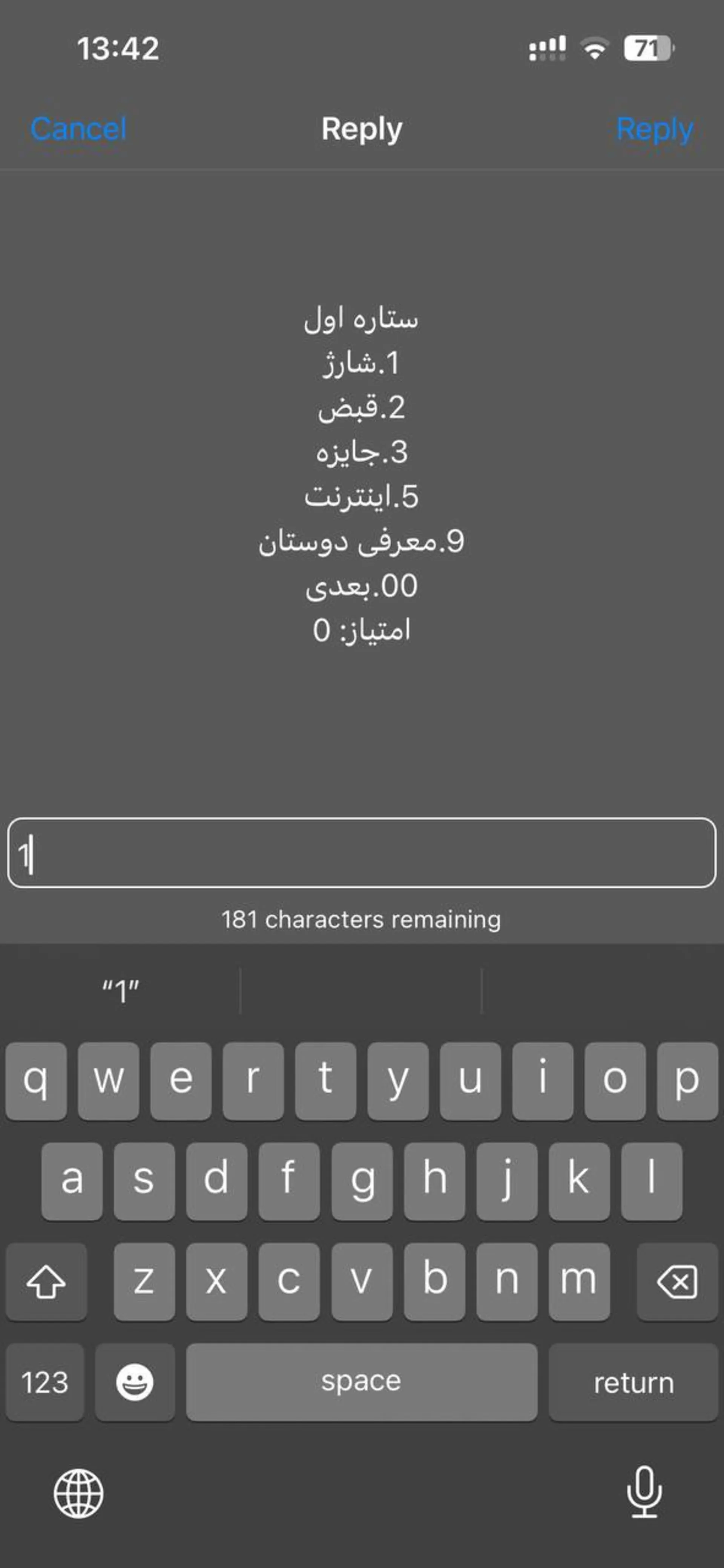 کد دستوری #1*