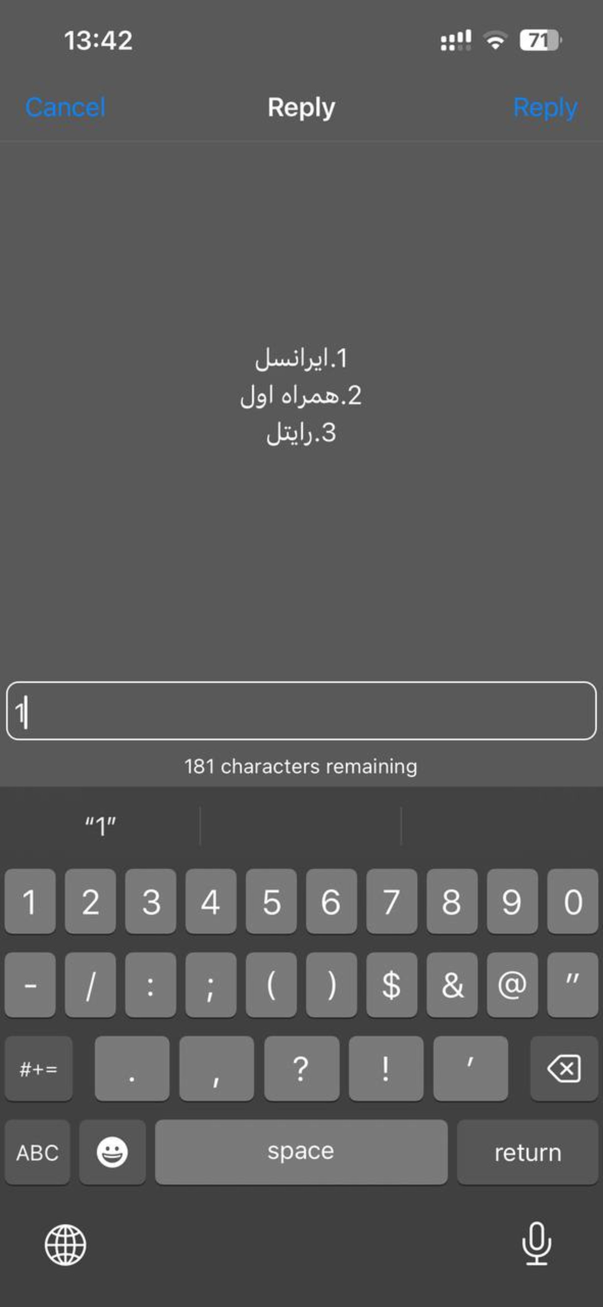 کد دستوری #1*