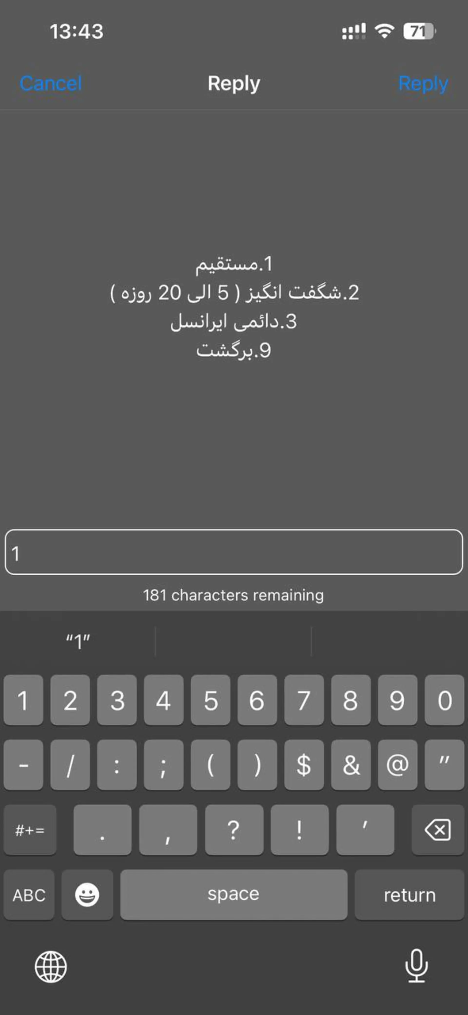 کد دستوری #1*