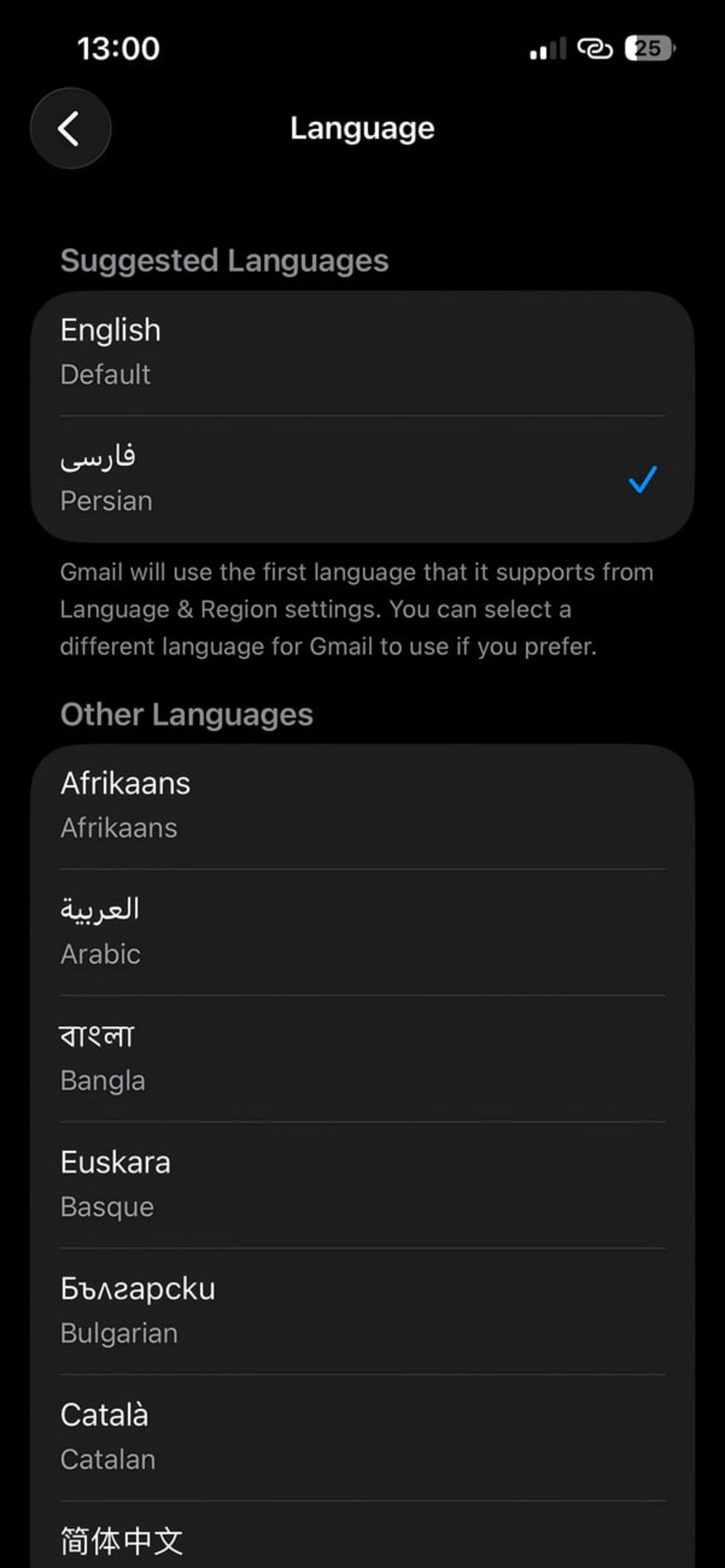 تنظیمات انتخاب زبان فارسی (Persian) در منوی زبان اپلیکیشن Gmail