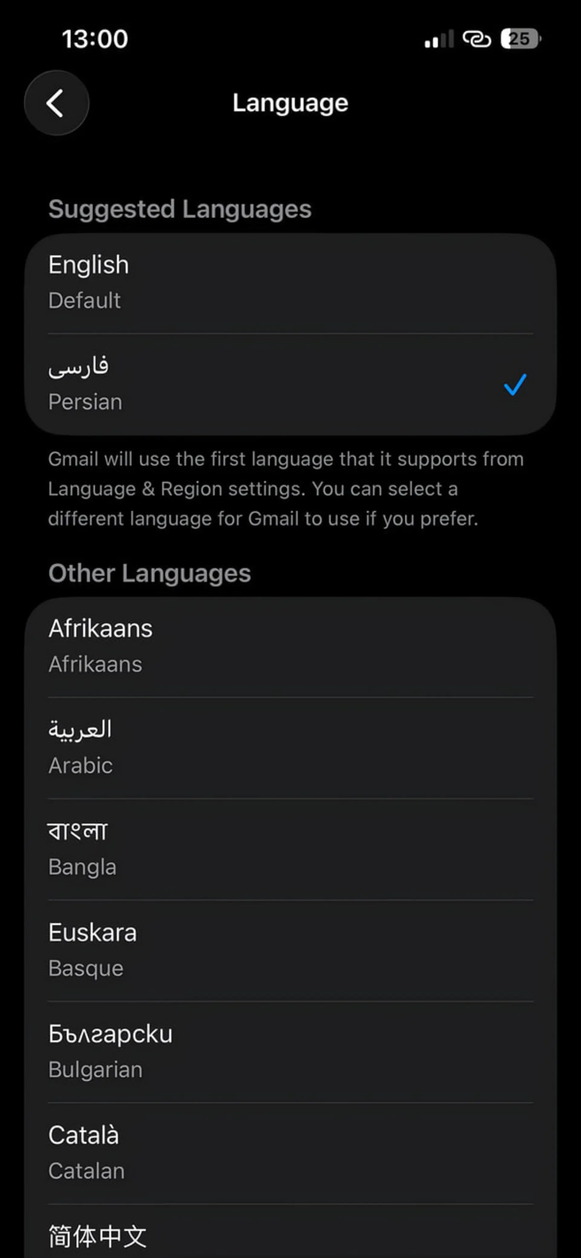تنظیمات انتخاب زبان فارسی (Persian) در منوی زبان اپلیکیشن Gmail