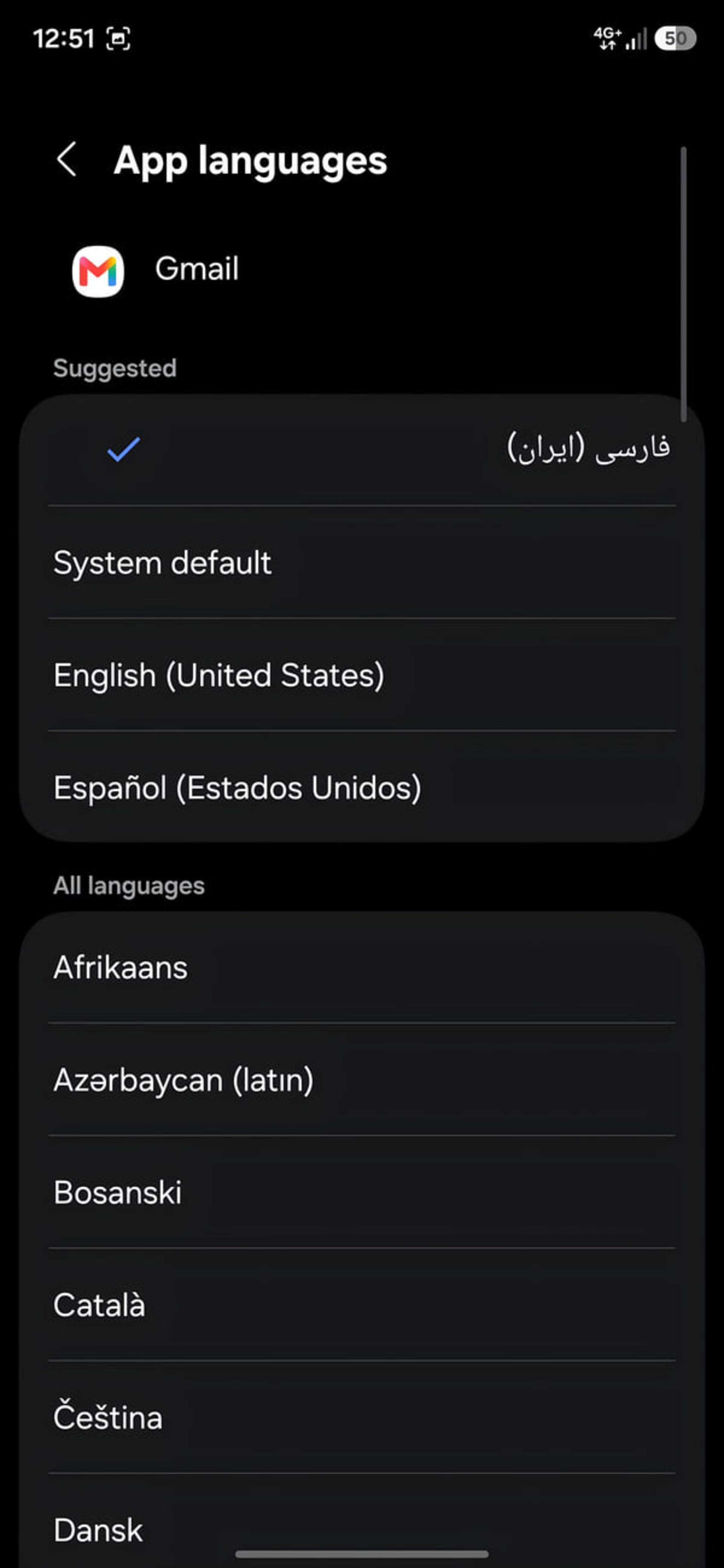 منوی انتخاب زبان در اپلیکیشن Gmail برای تغییر به فارسی (Persian)