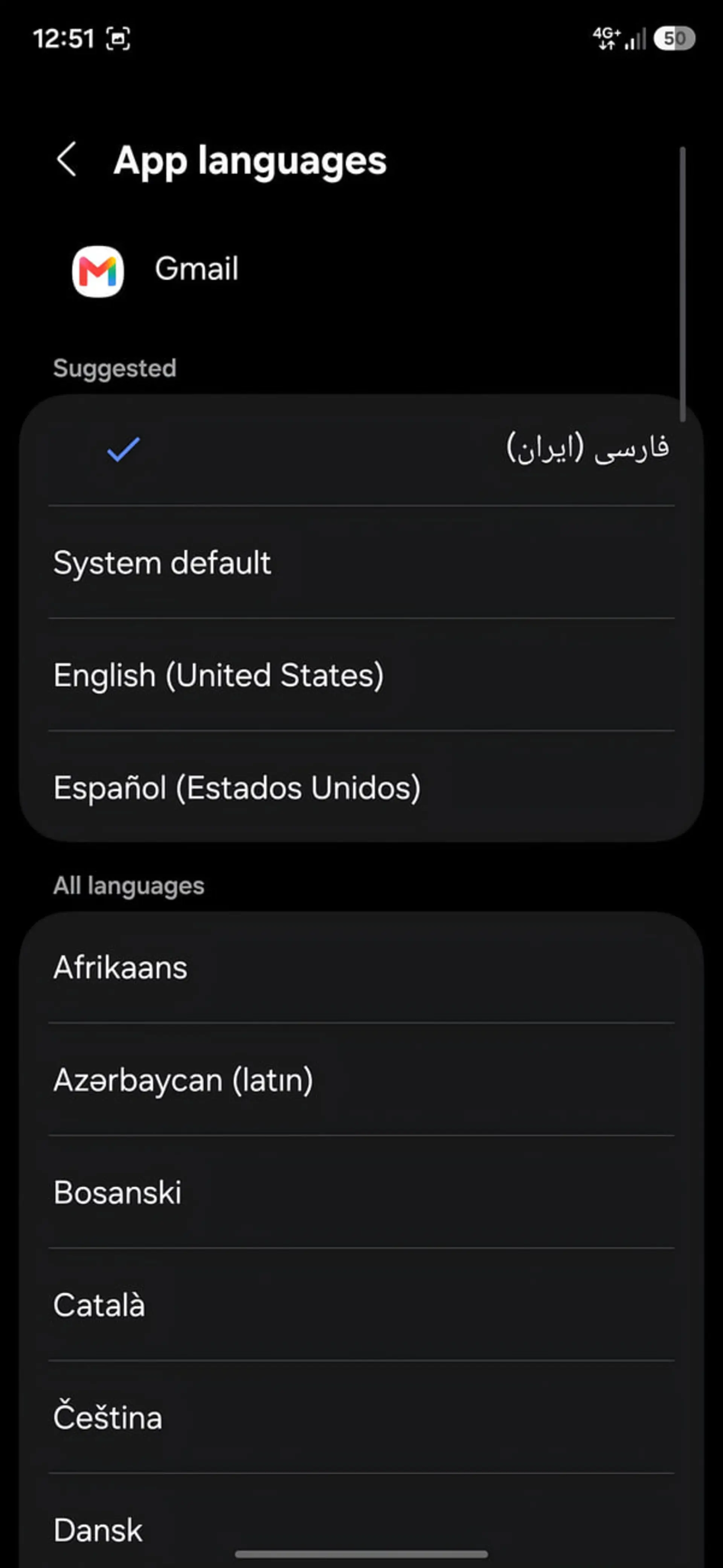 منوی انتخاب زبان در اپلیکیشن Gmail برای تغییر به فارسی (Persian)