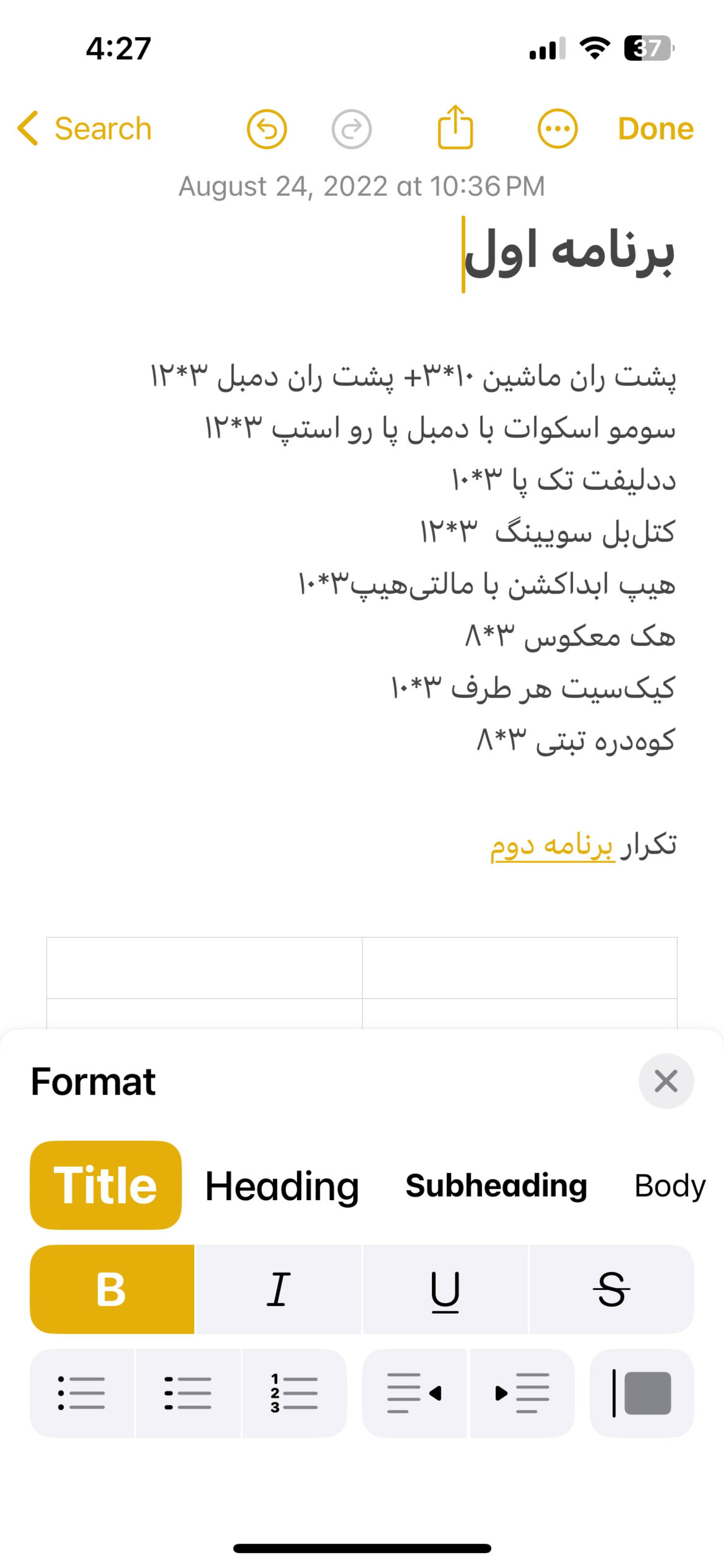تغییر قالب‌بندی متن